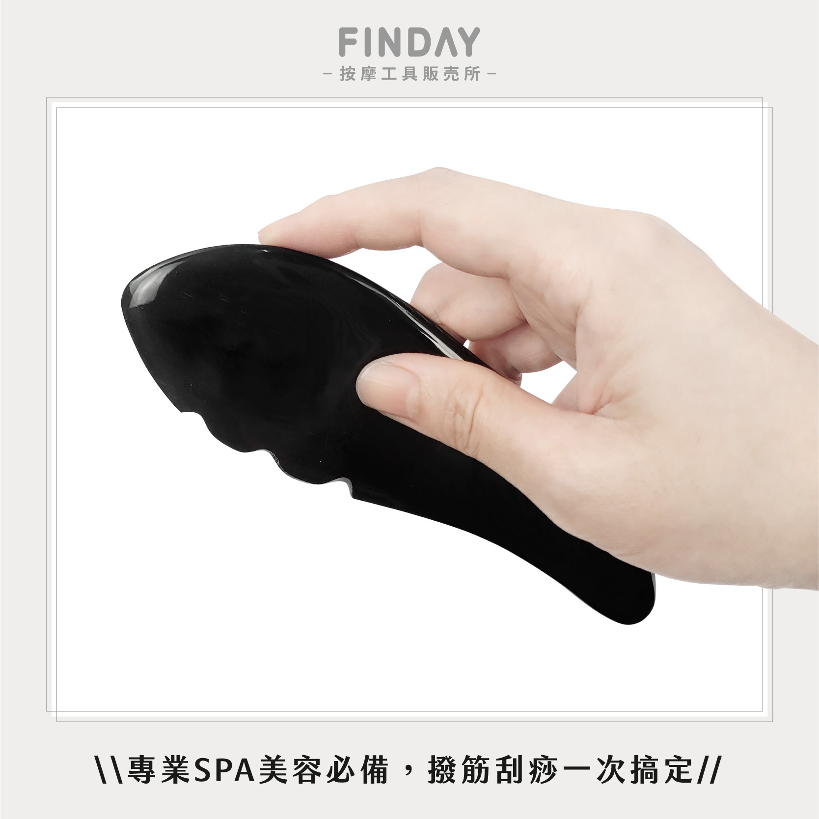 01+TC014_魚形黑牛角刮痧板 TC014-02