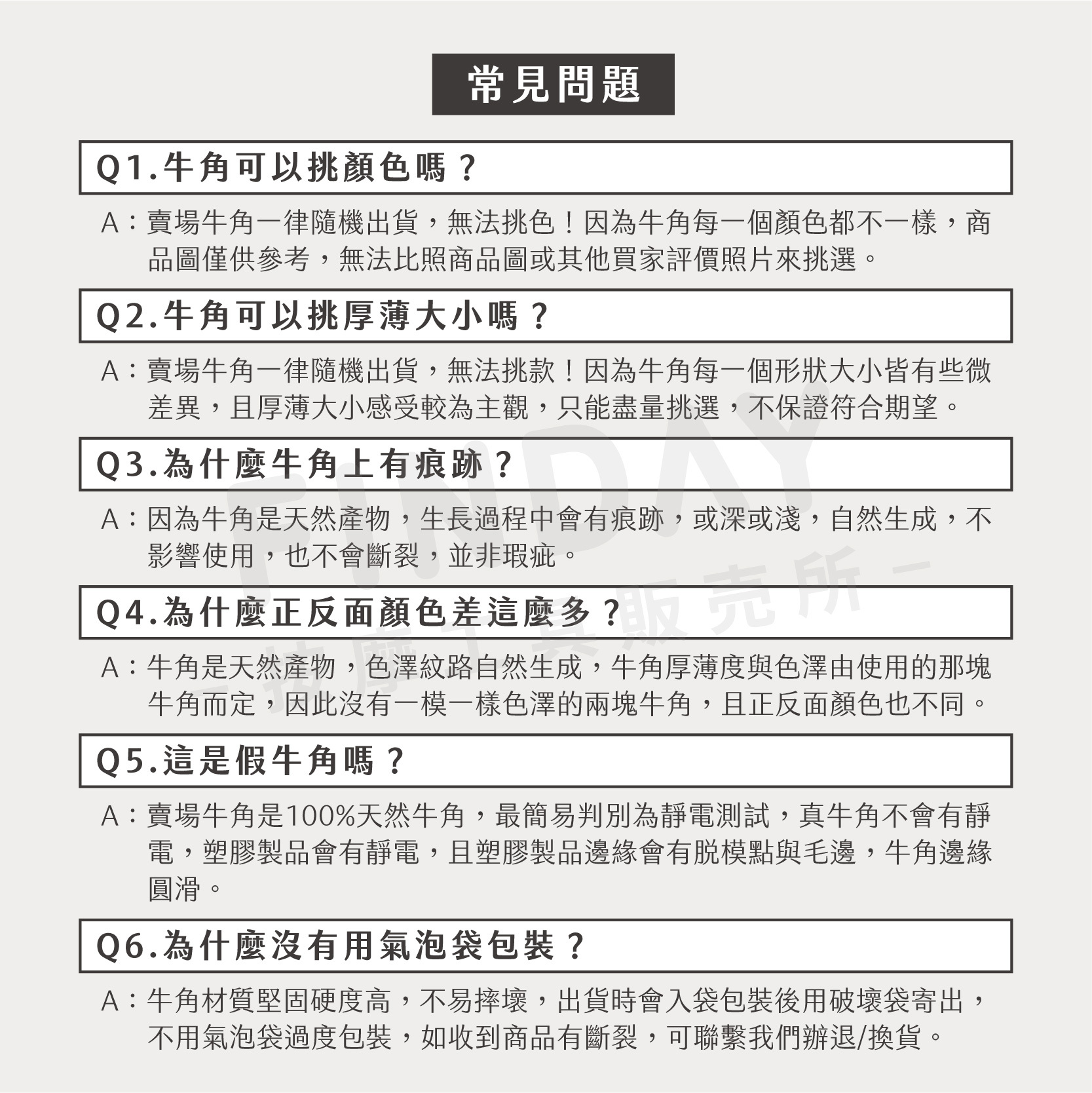 01+TC12_黑牛角梳 TC12-13