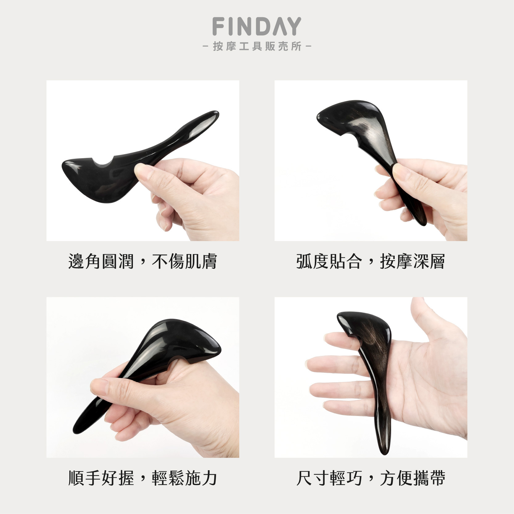 01+TC124_掃把形黑牛角撥筋棒 TC124-07