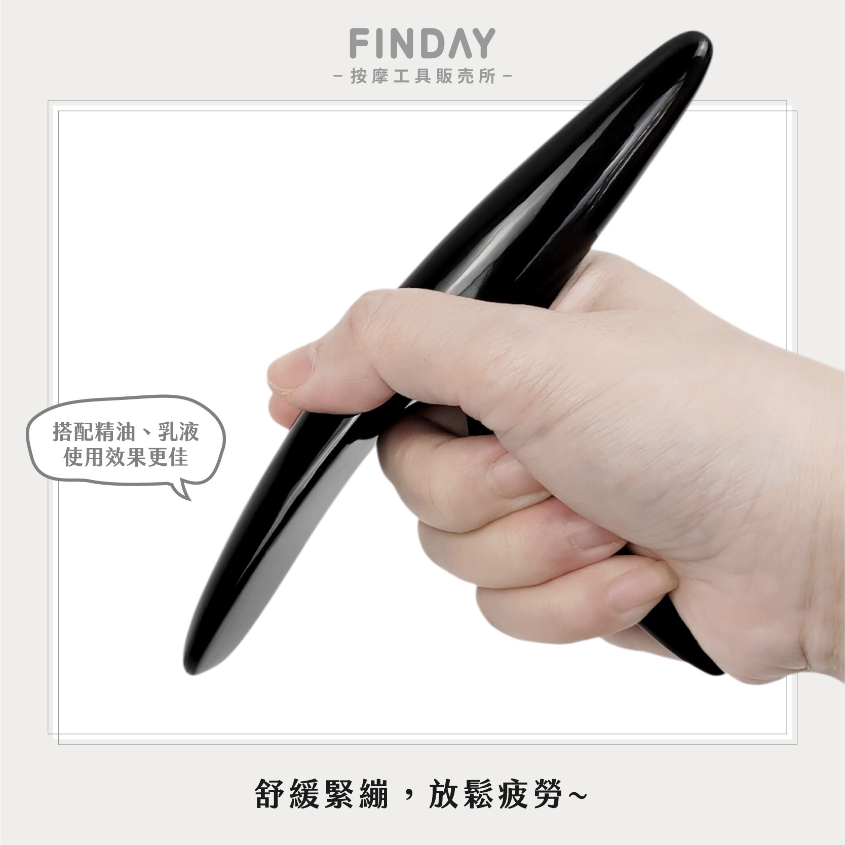 01+TC5+01+TC5-1_小+大T形黑牛角刮痧器-05