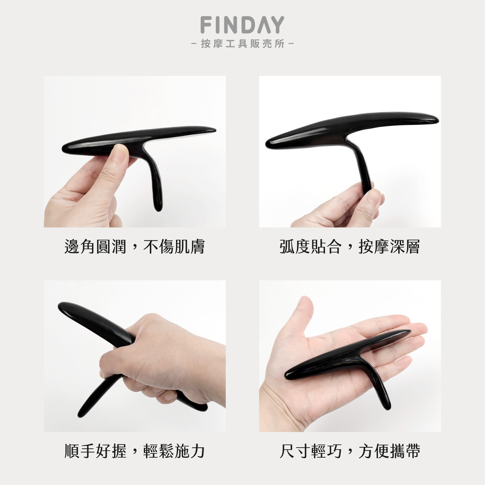 01+TC5+01+TC5-1_小+大T形黑牛角刮痧器-07