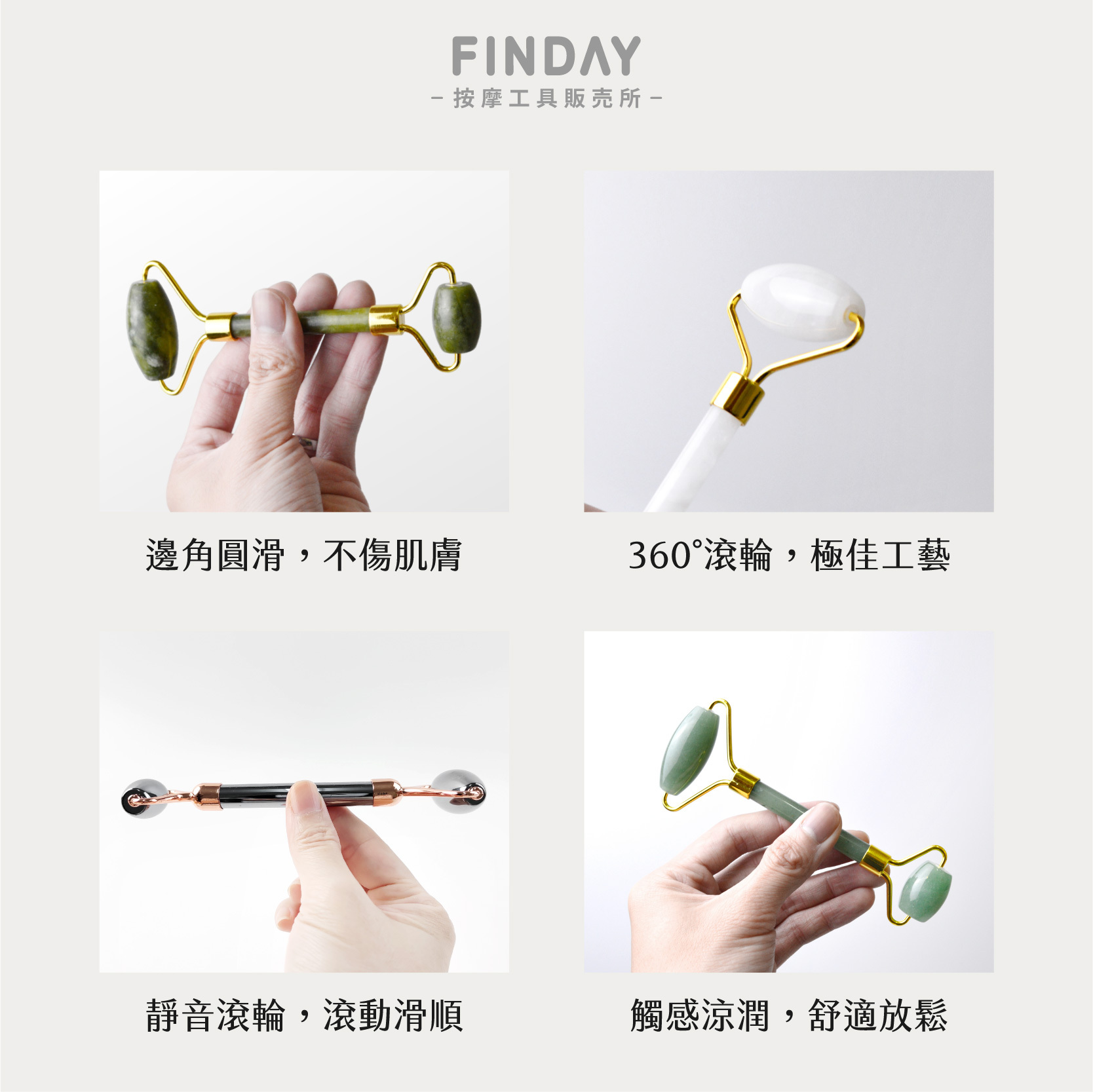 玉石滾輪臉部按摩器-09