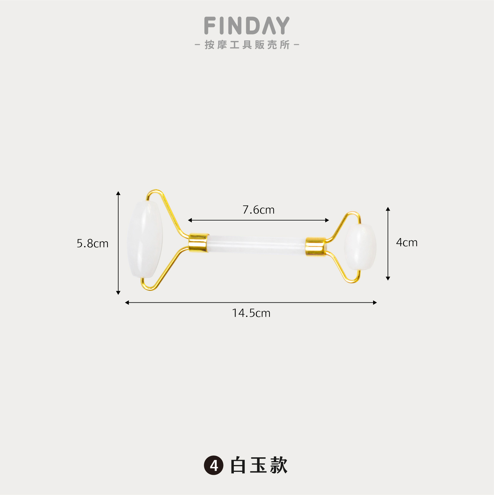 玉石滾輪臉部按摩器-16