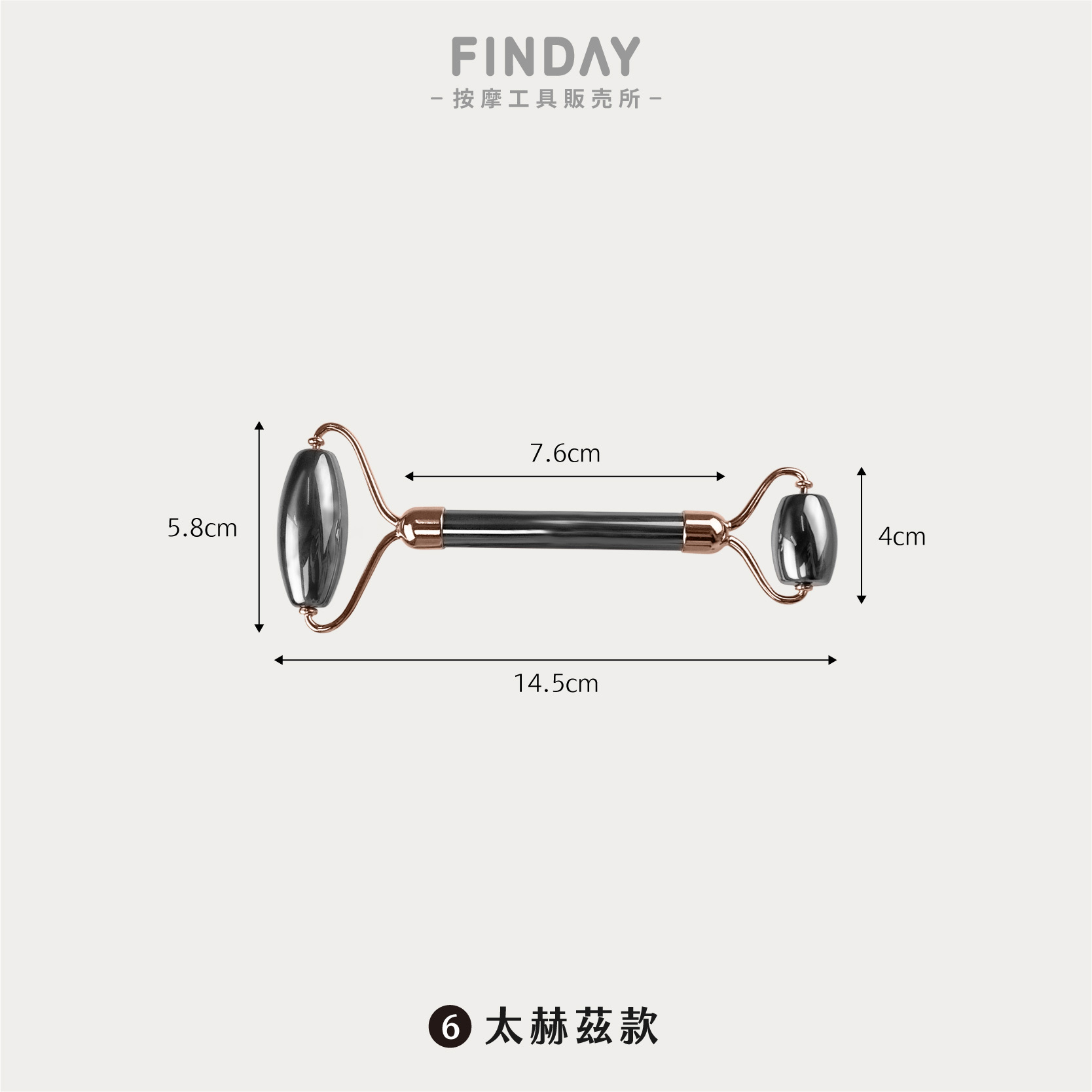 玉石滾輪臉部按摩器-18
