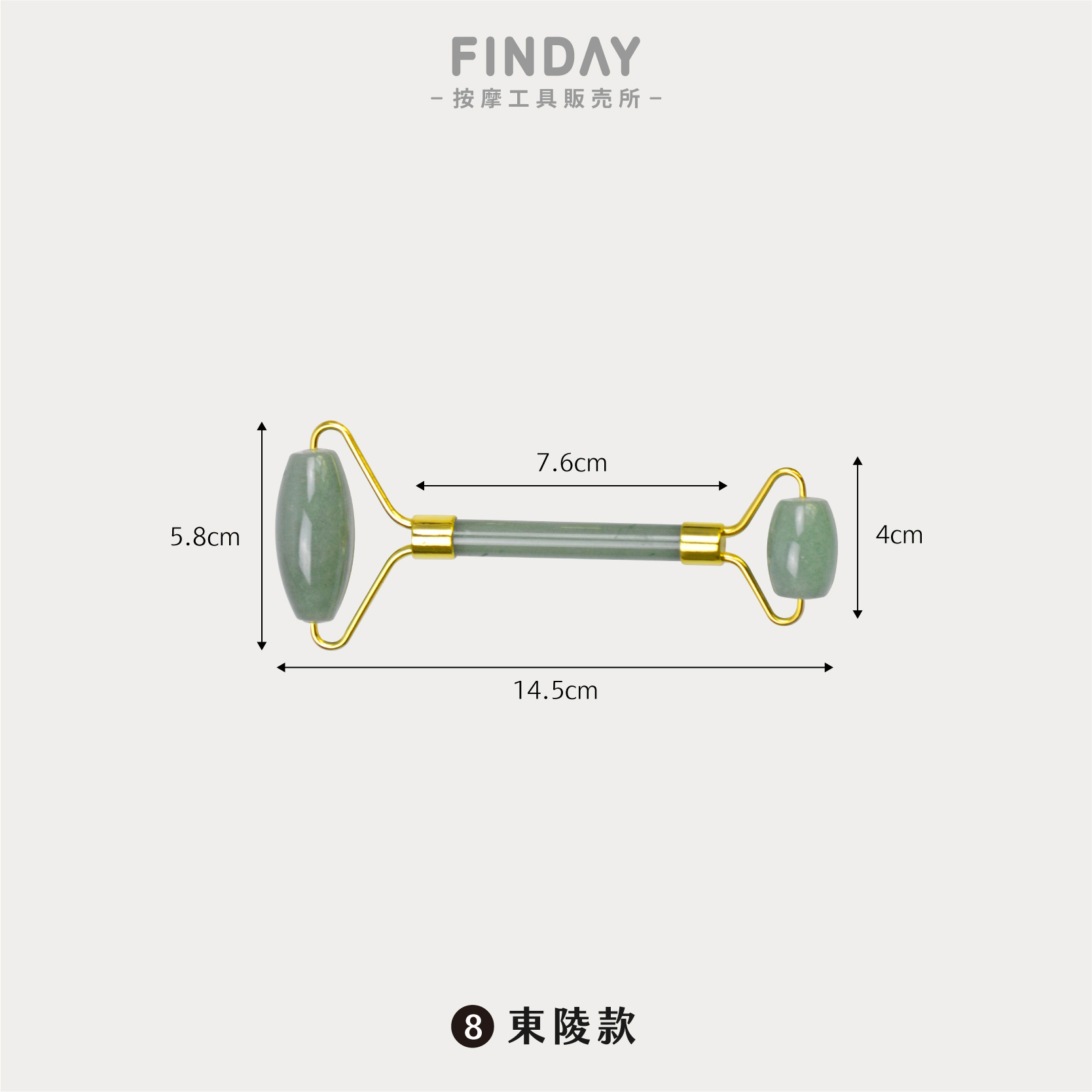 玉石滾輪臉部按摩器-20