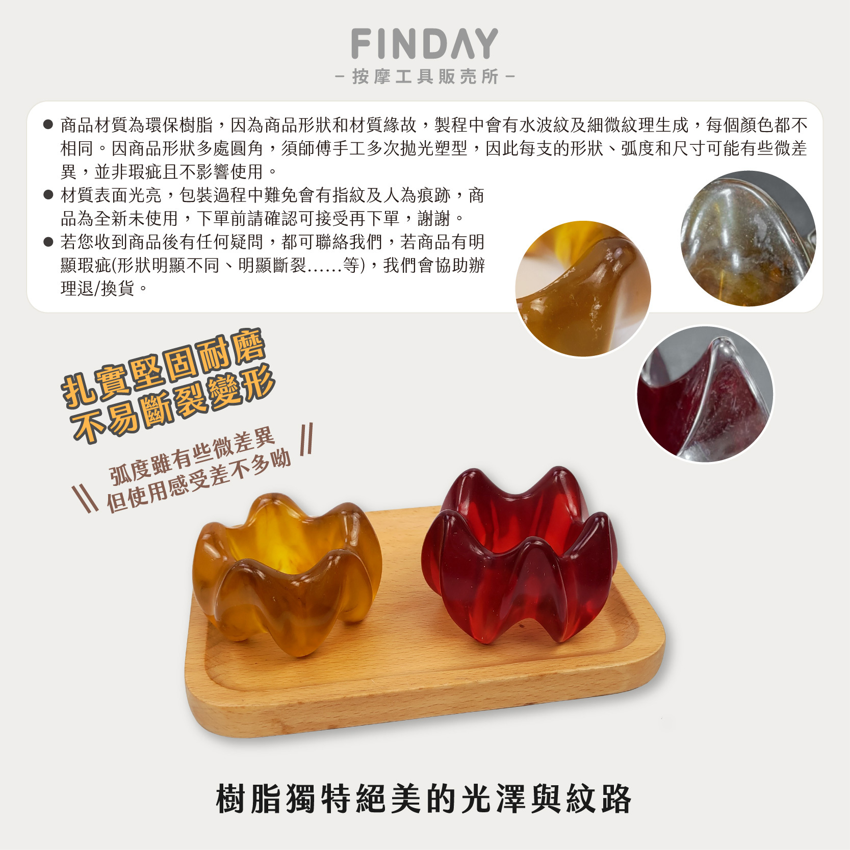 樹脂蓮花形推拿器-04