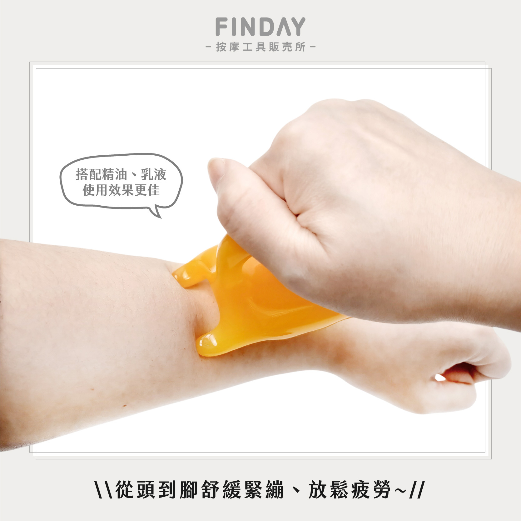 樹脂雙推按摩器-02