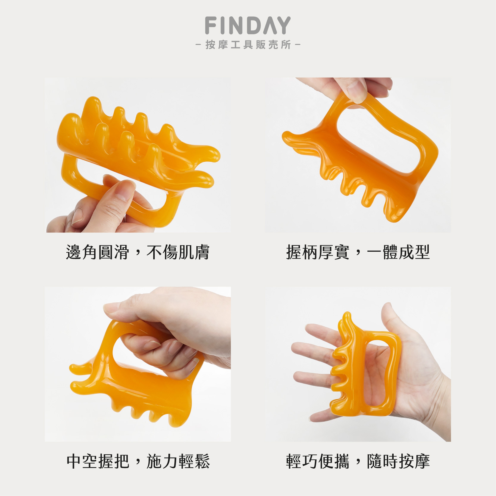 樹脂雙推按摩器-07