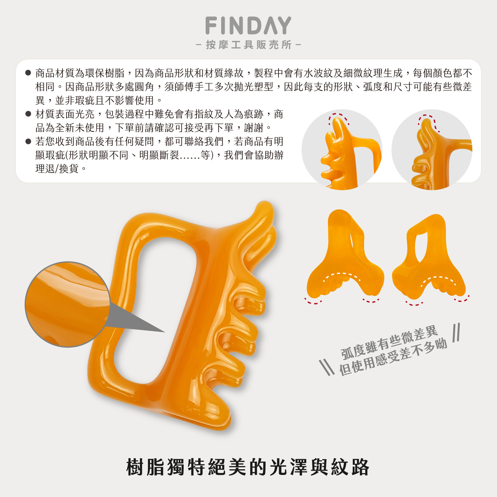 樹脂雙推按摩器-04