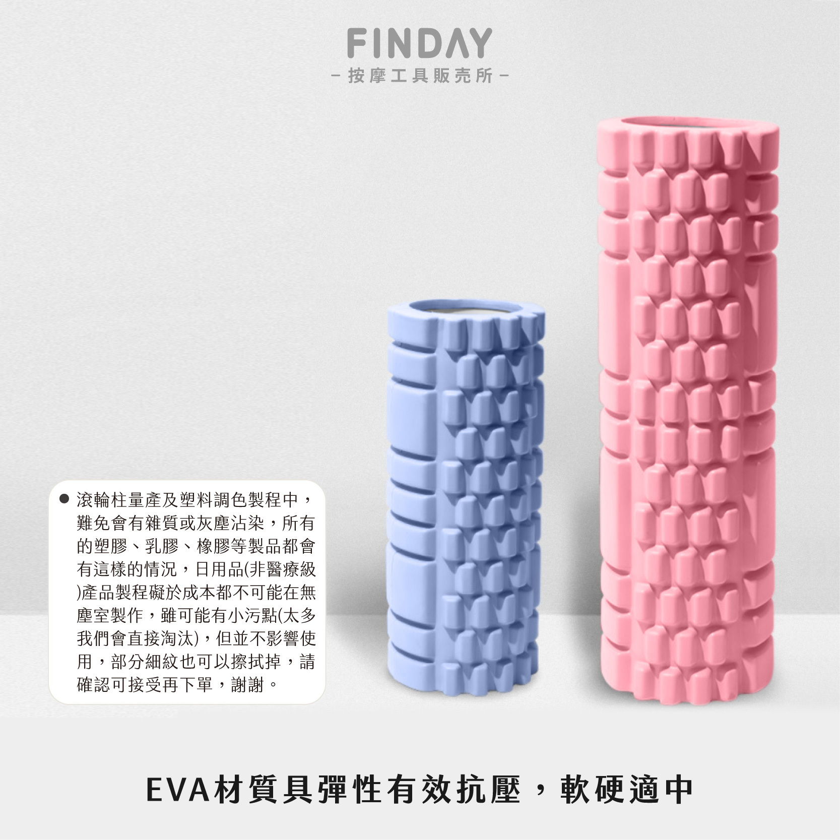 EVA瑜珈滾輪-04