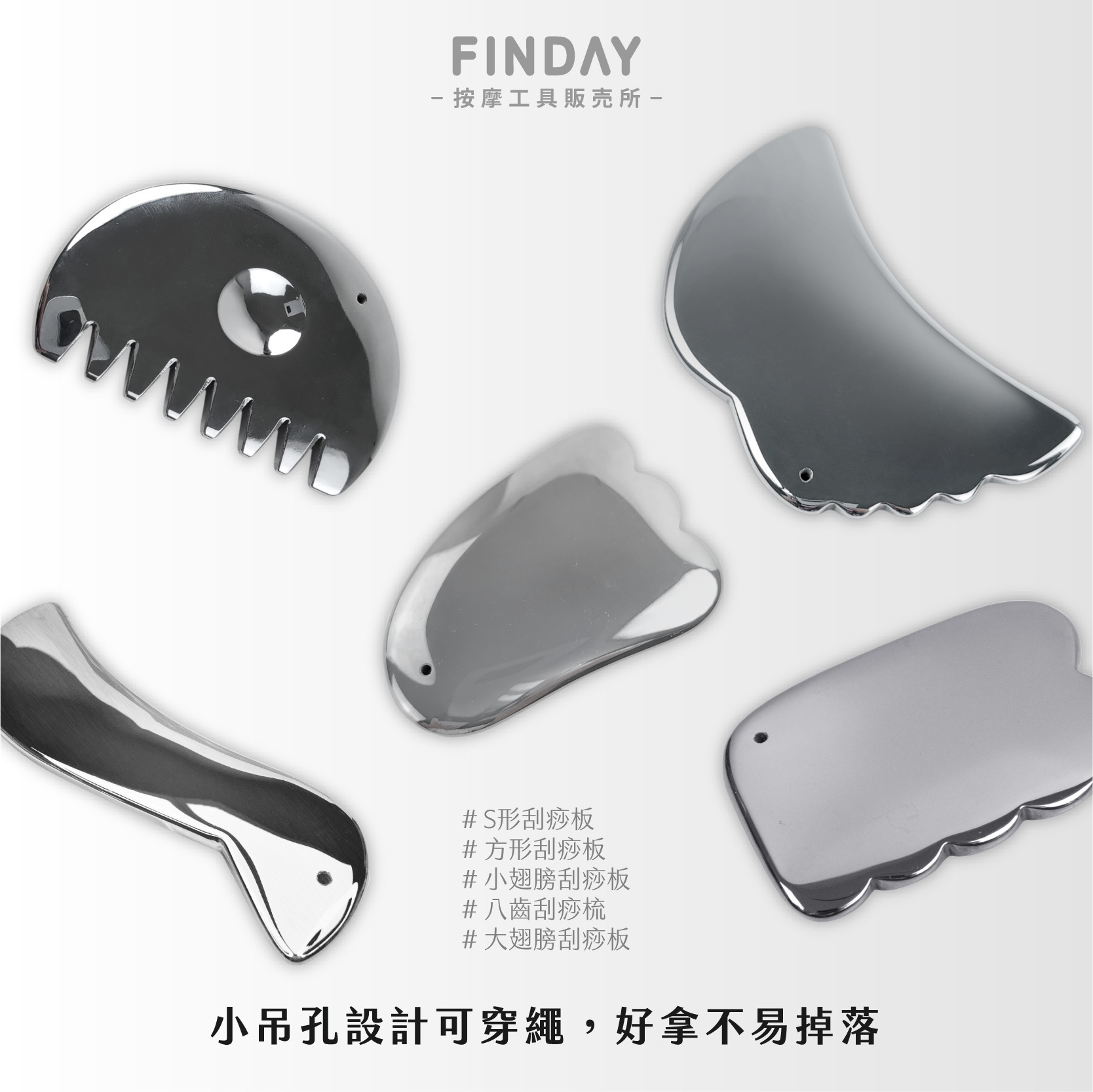 太赫茲刮痧系列-09