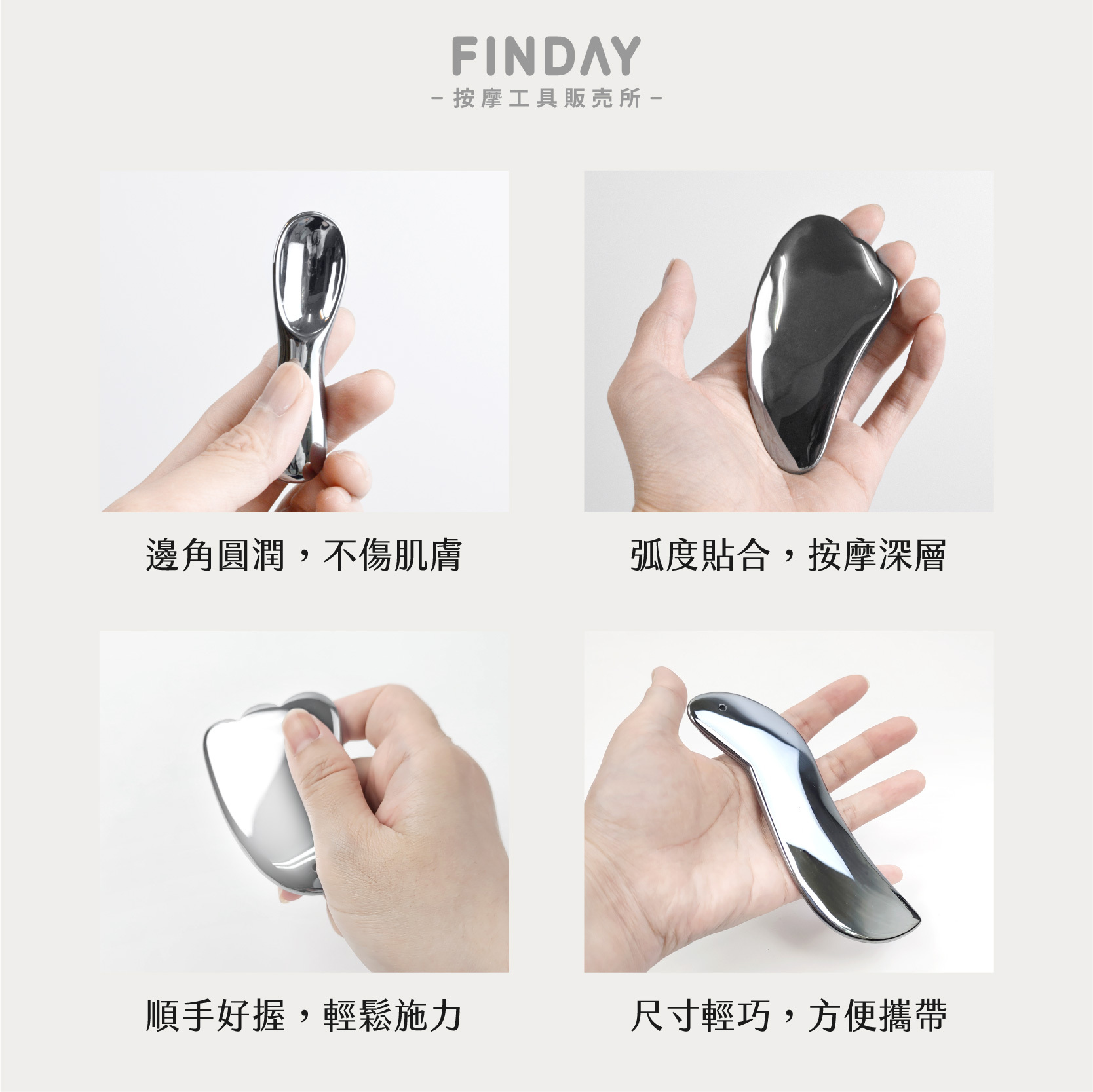 太赫茲刮痧系列-08