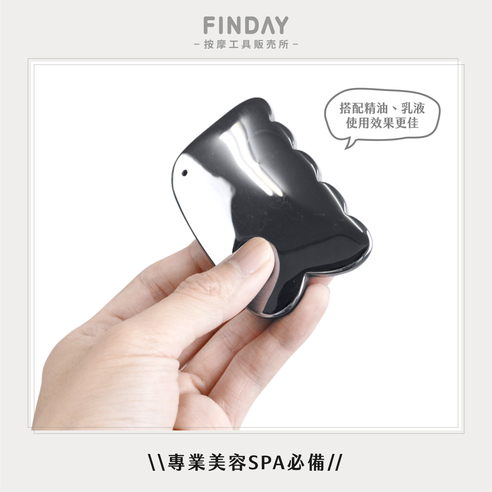 太赫茲刮痧系列-02