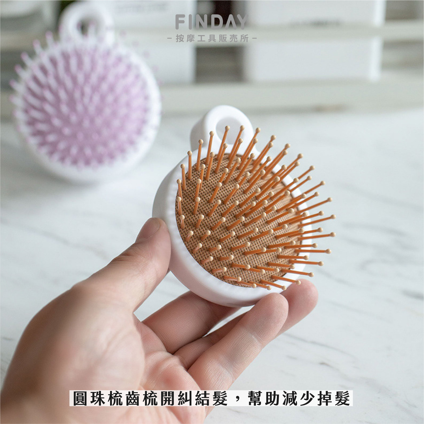 氣墊頭皮按摩刷-07