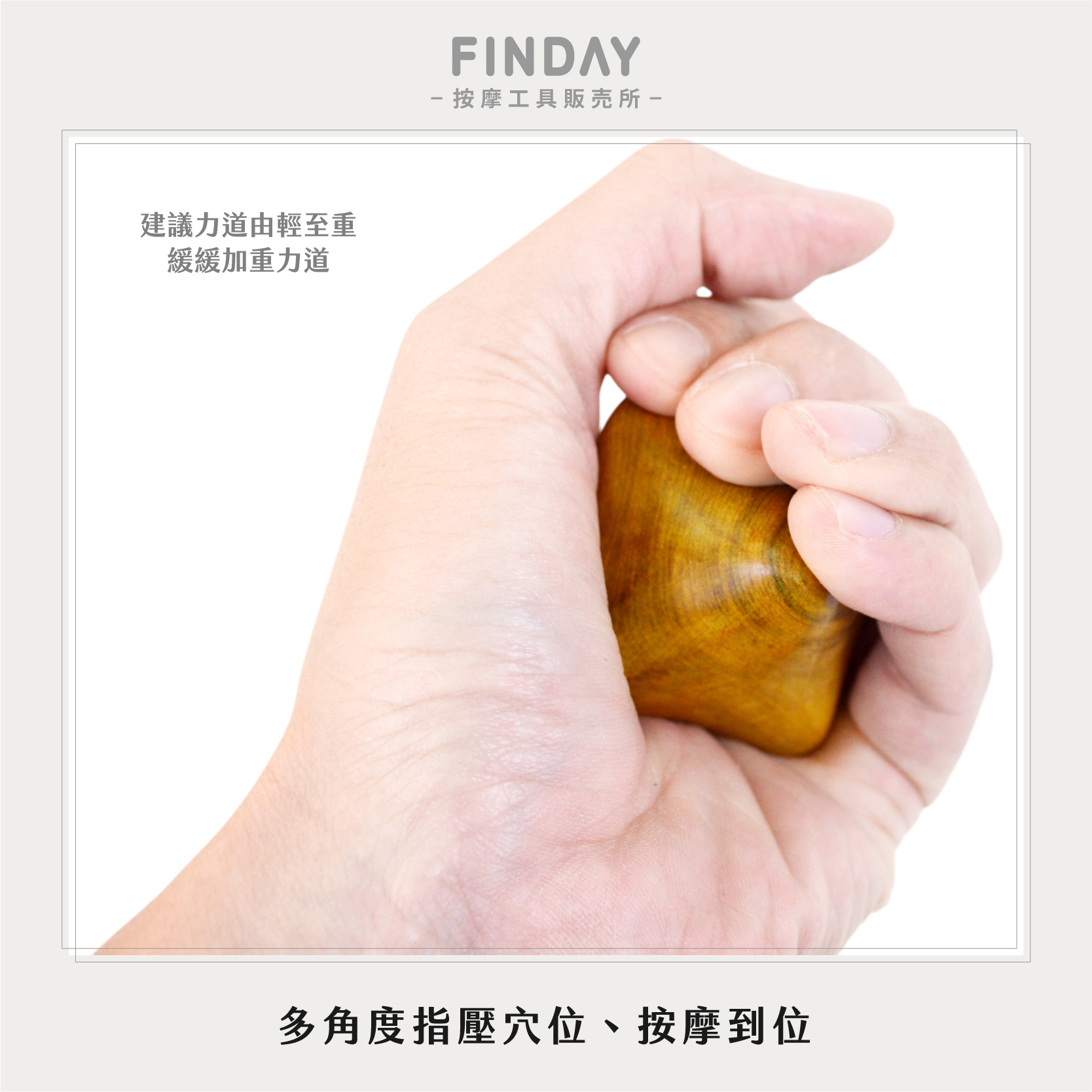 六角形掌中雷-05