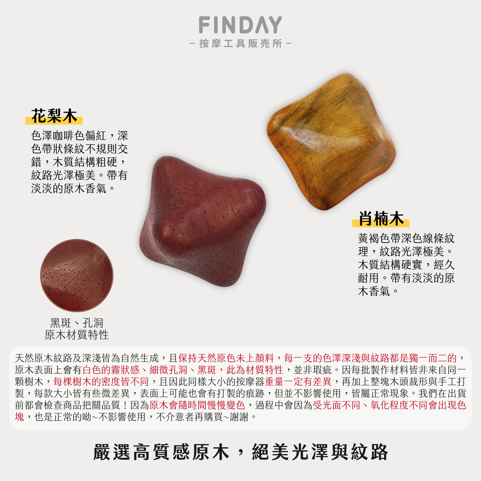 六角形掌中雷-04