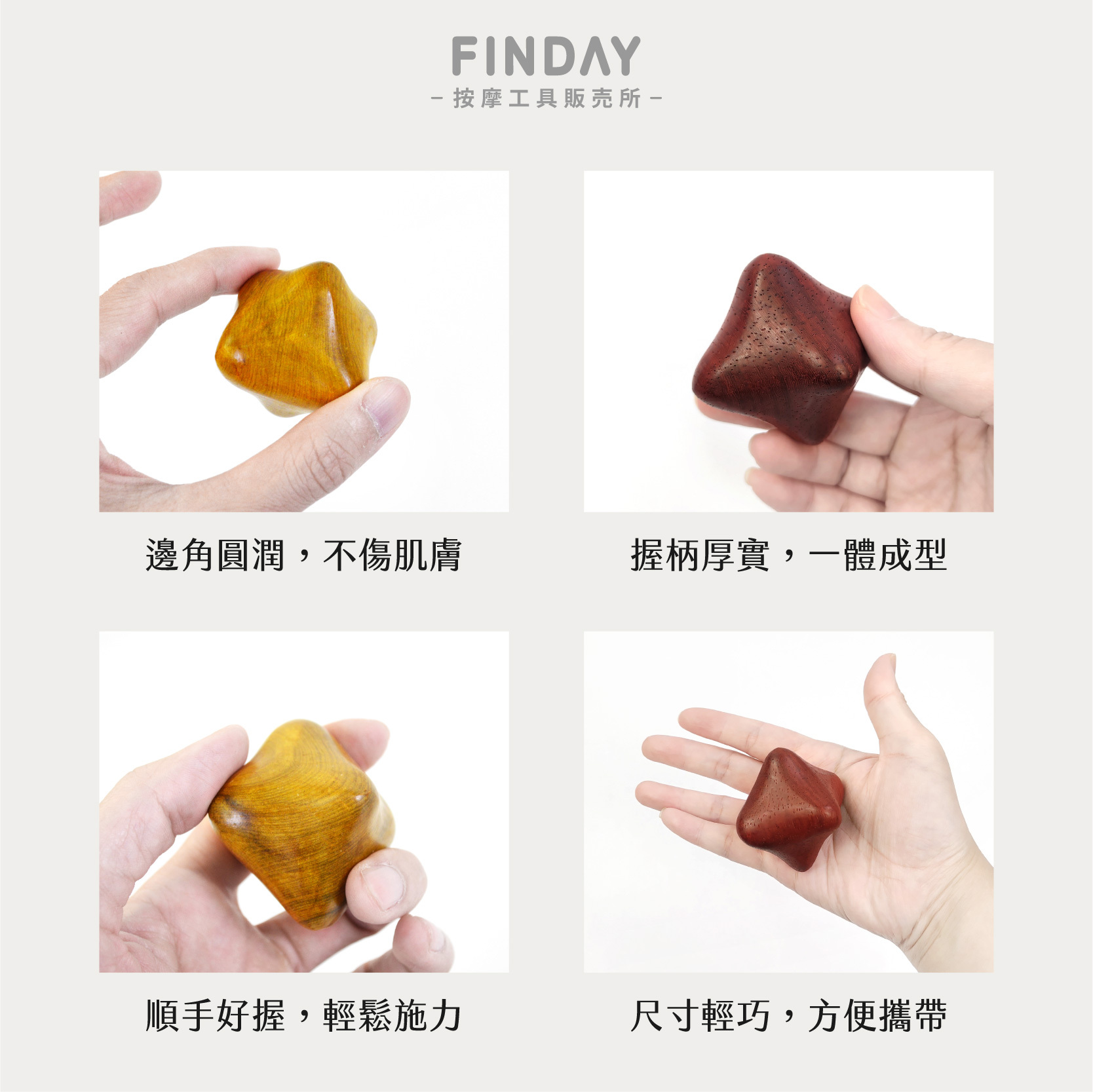 六角形掌中雷-07