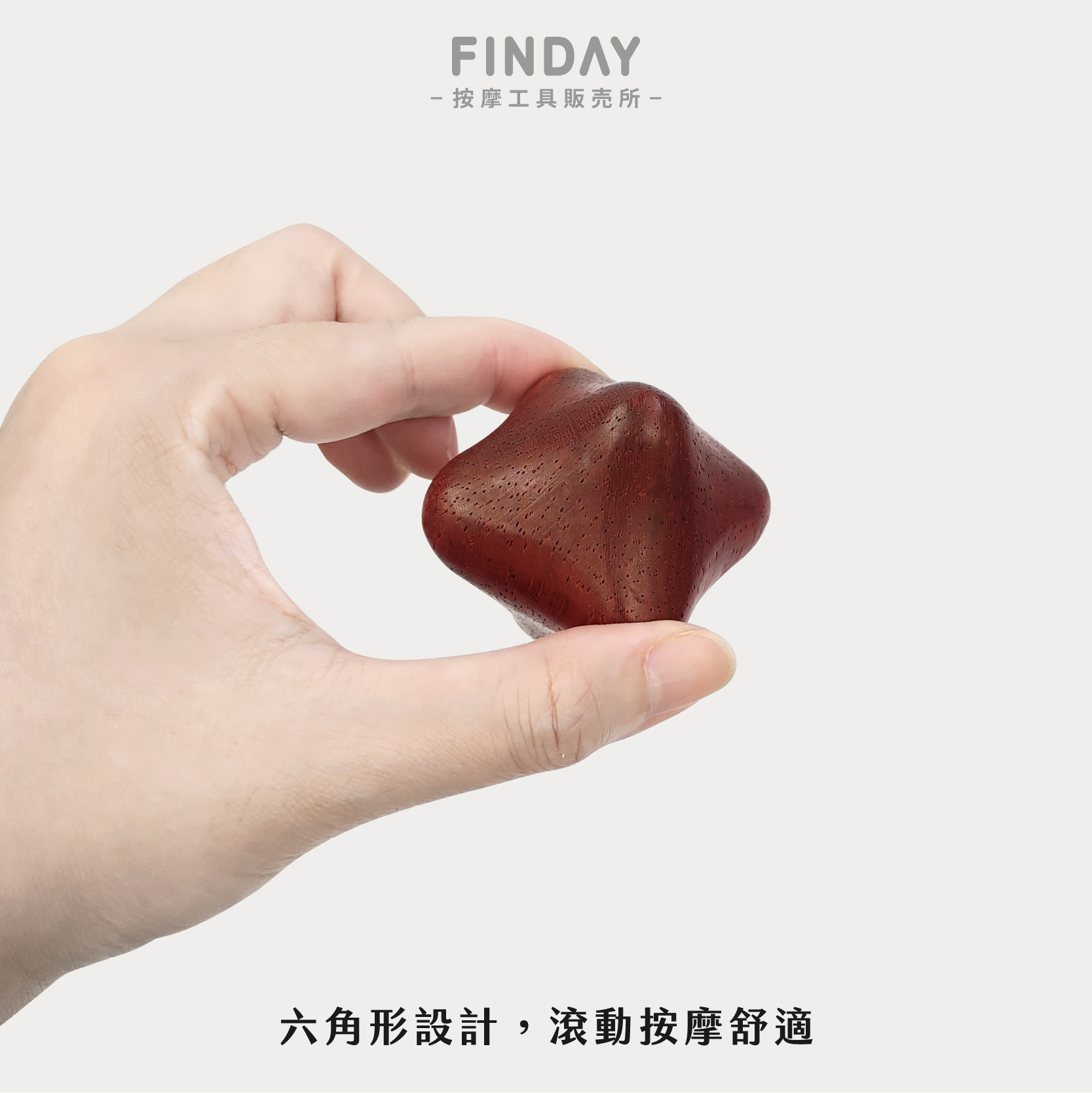 六角形掌中雷-03