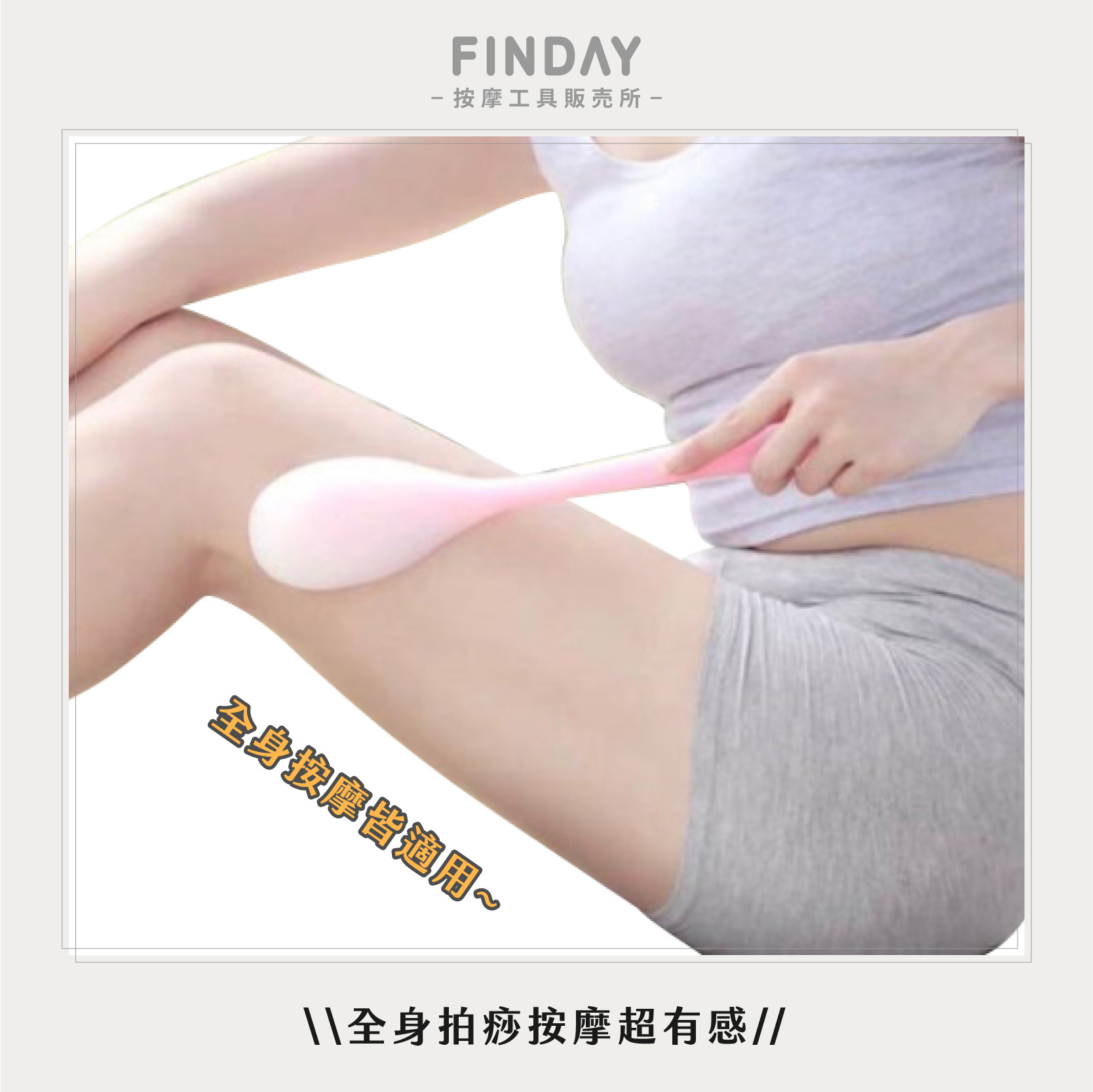 經絡拍痧棒-02