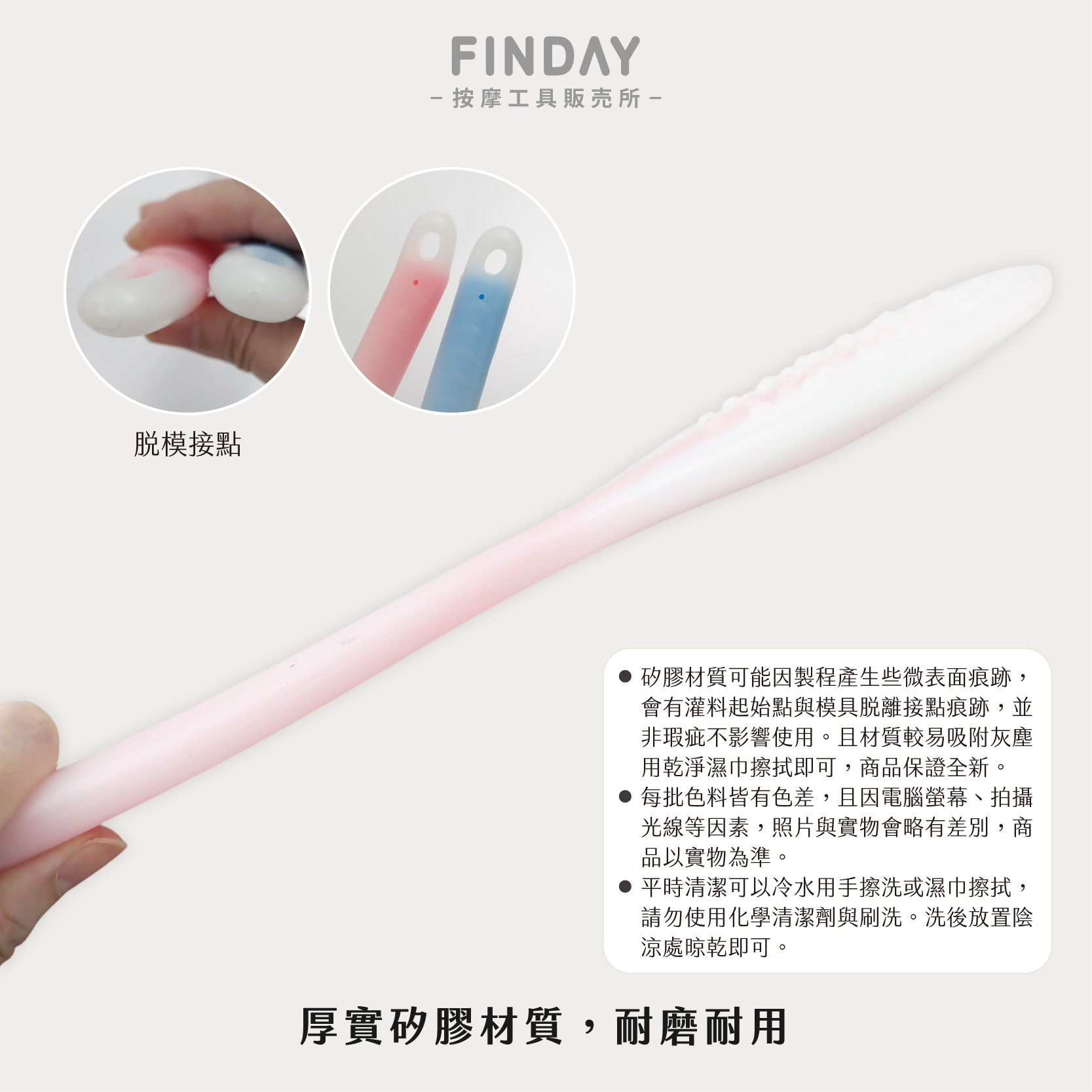 經絡拍痧棒-04