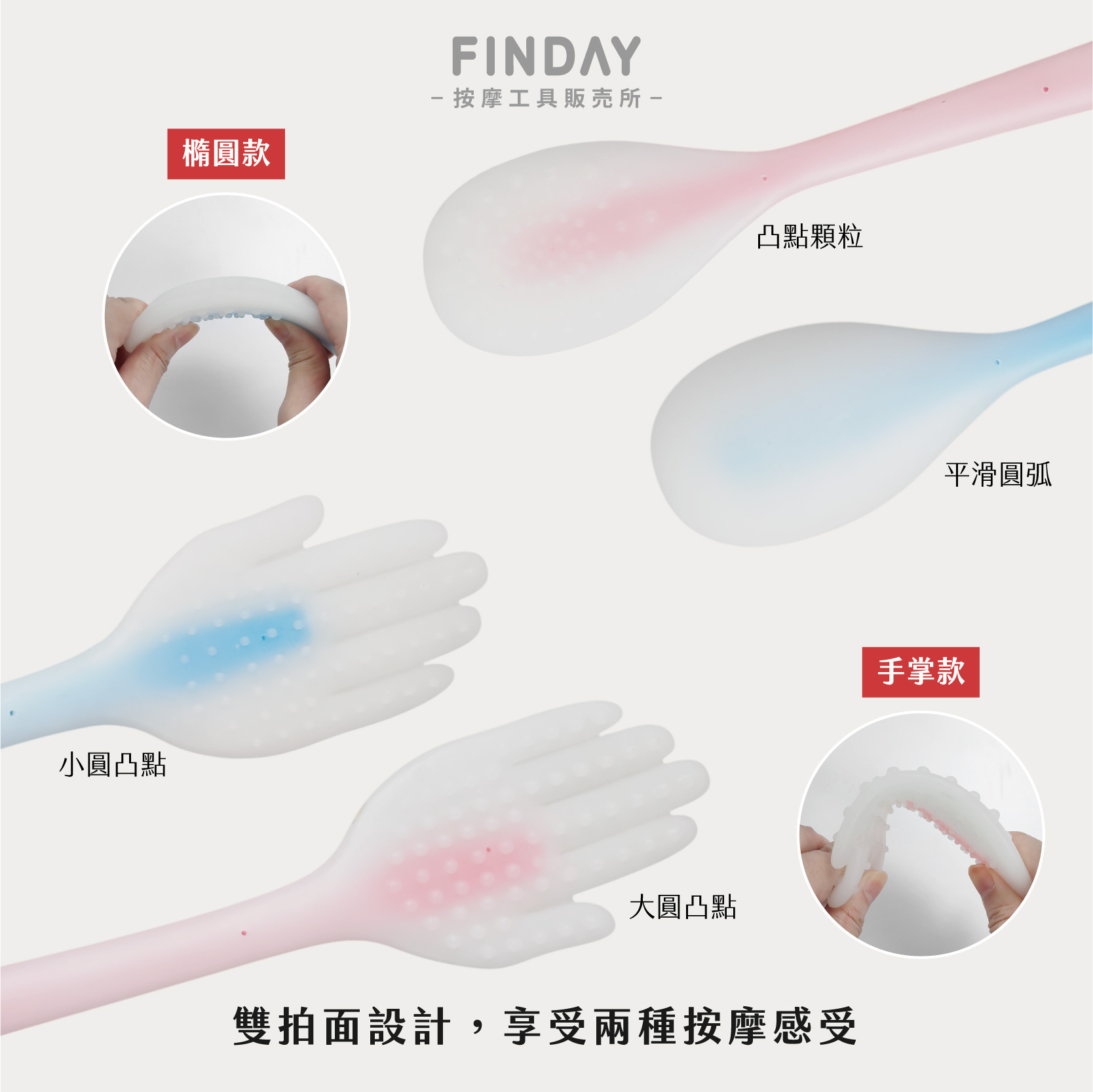 經絡拍痧棒-03