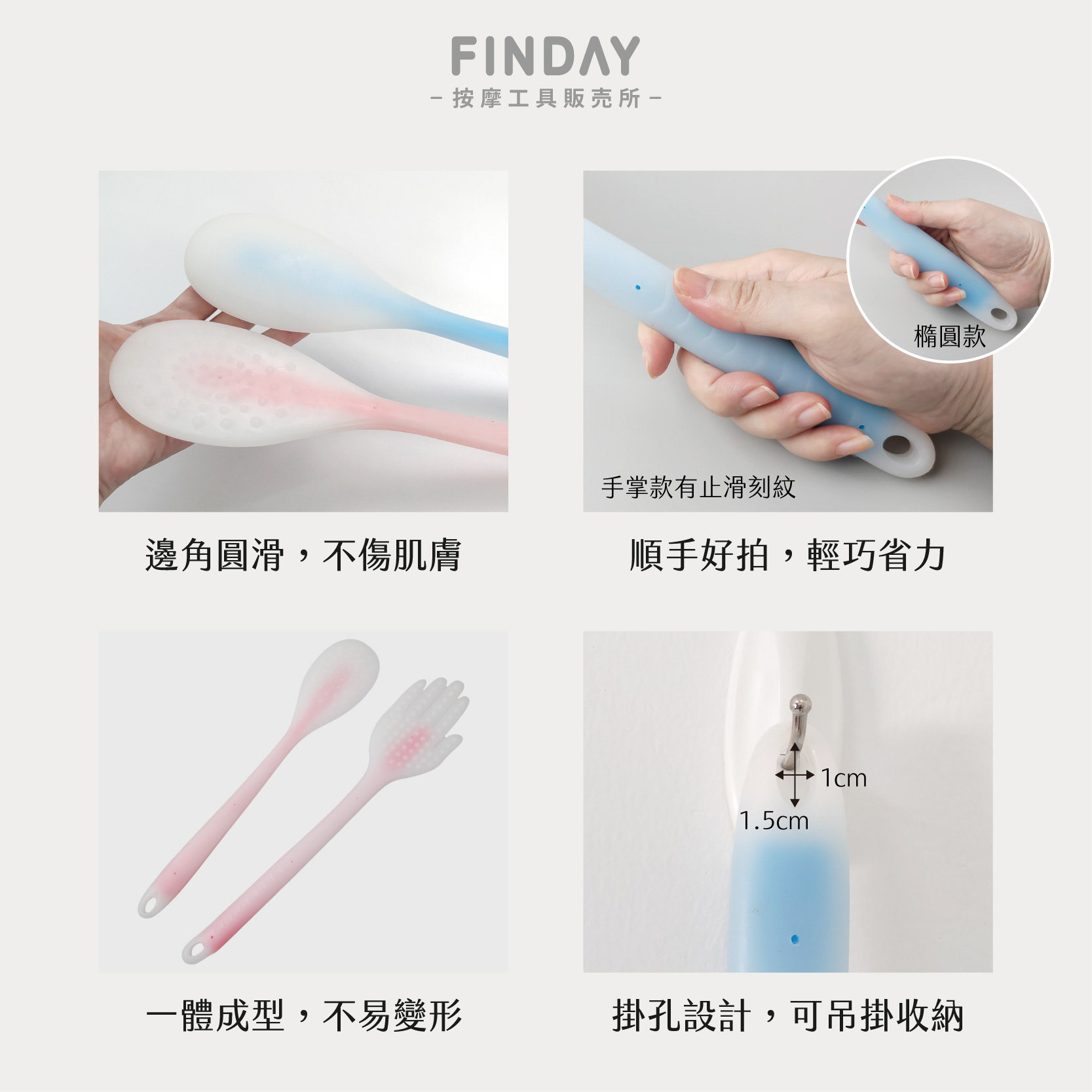 經絡拍痧棒-07