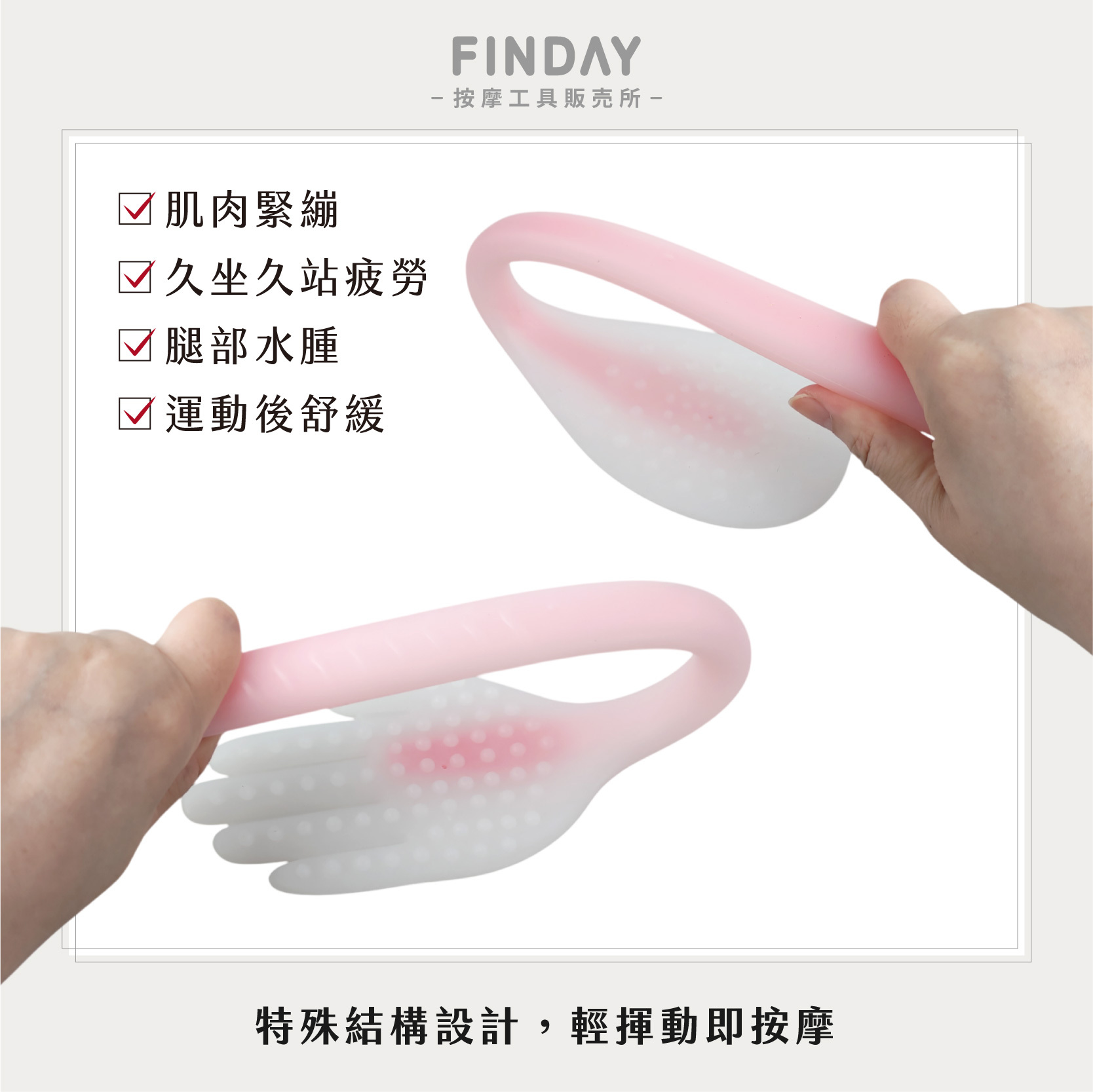 經絡拍痧棒-05
