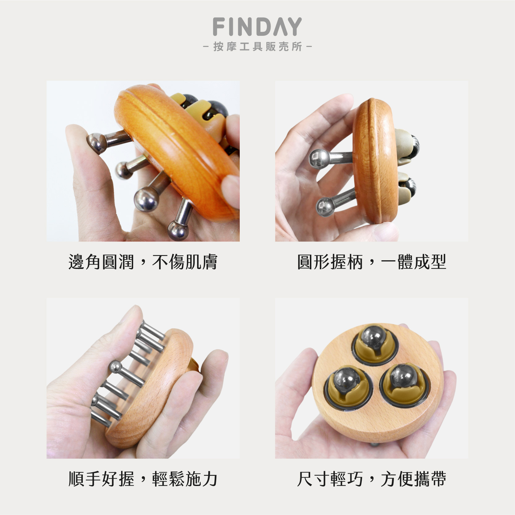 磁石滾珠不鏽鋼按摩器-07