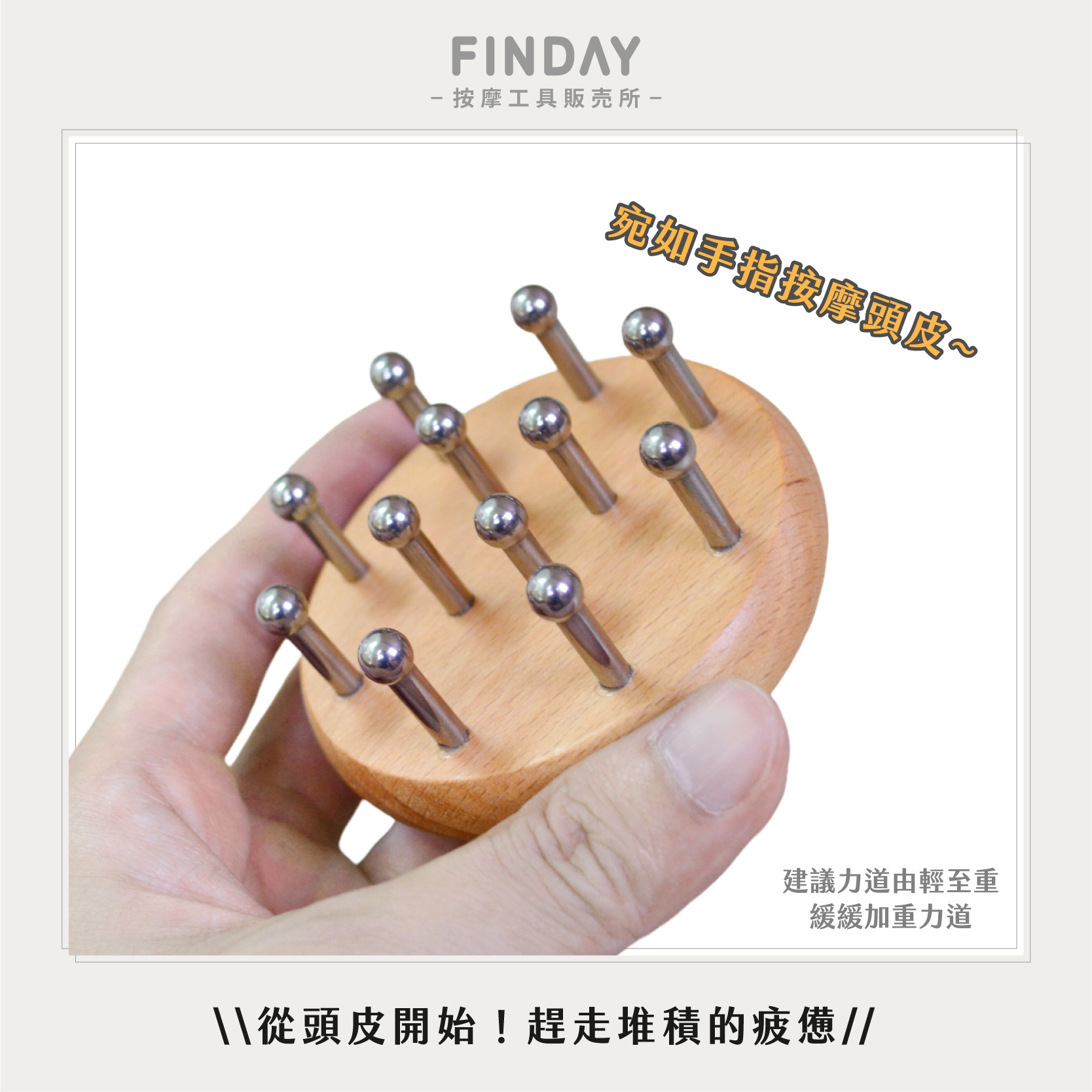 磁石滾珠不鏽鋼按摩器-02