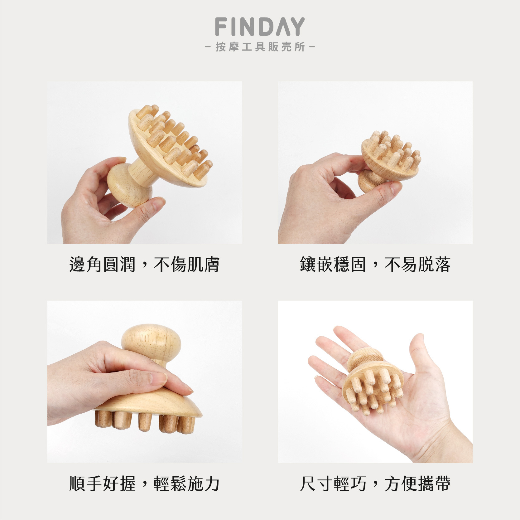 原木章魚按摩梳-07