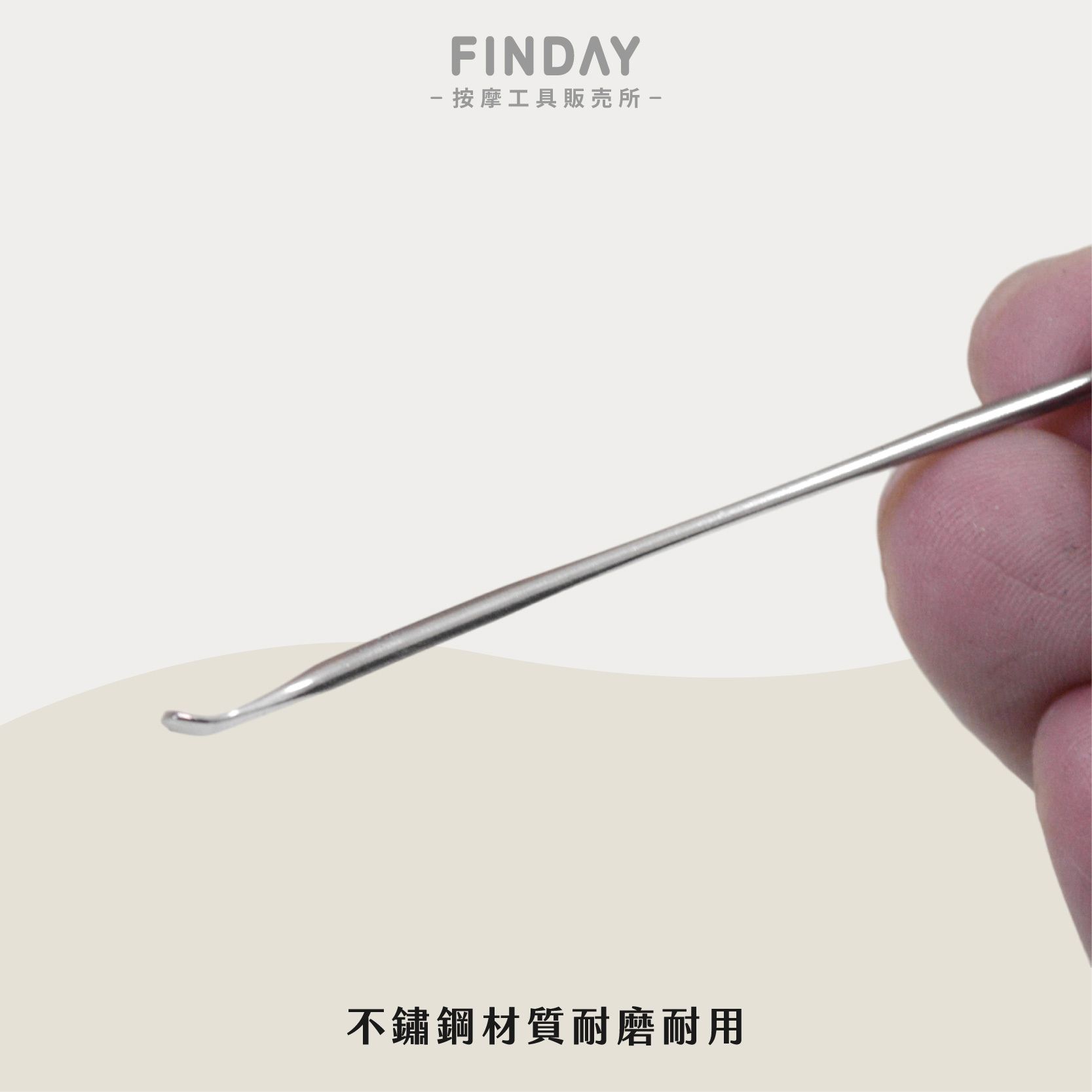 不鏽鋼挖耳勺-04