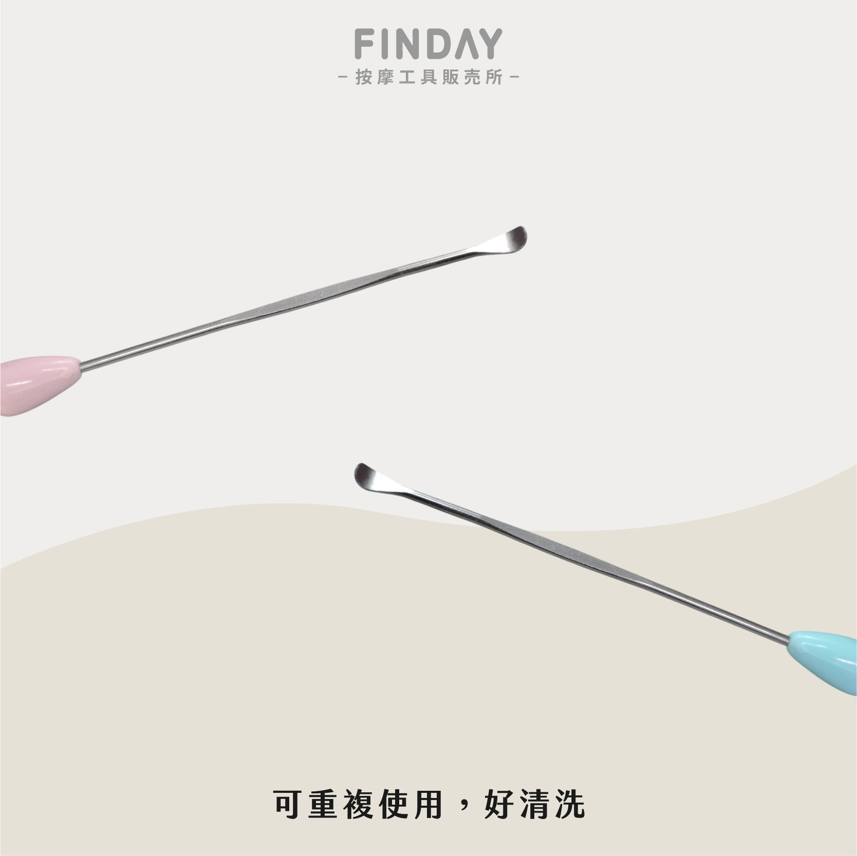 不鏽鋼挖耳勺-06