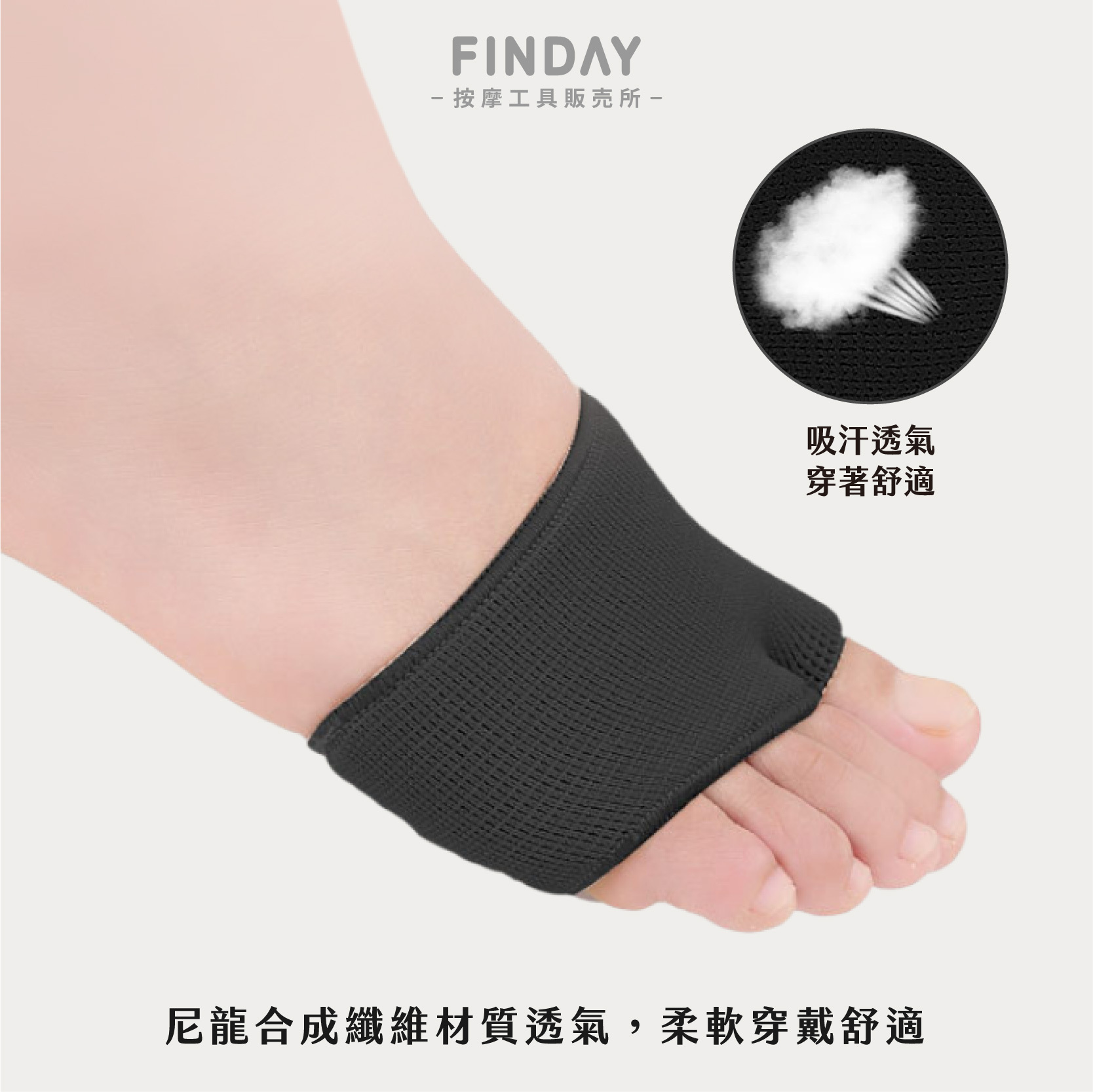 腳掌加厚護腳套-05