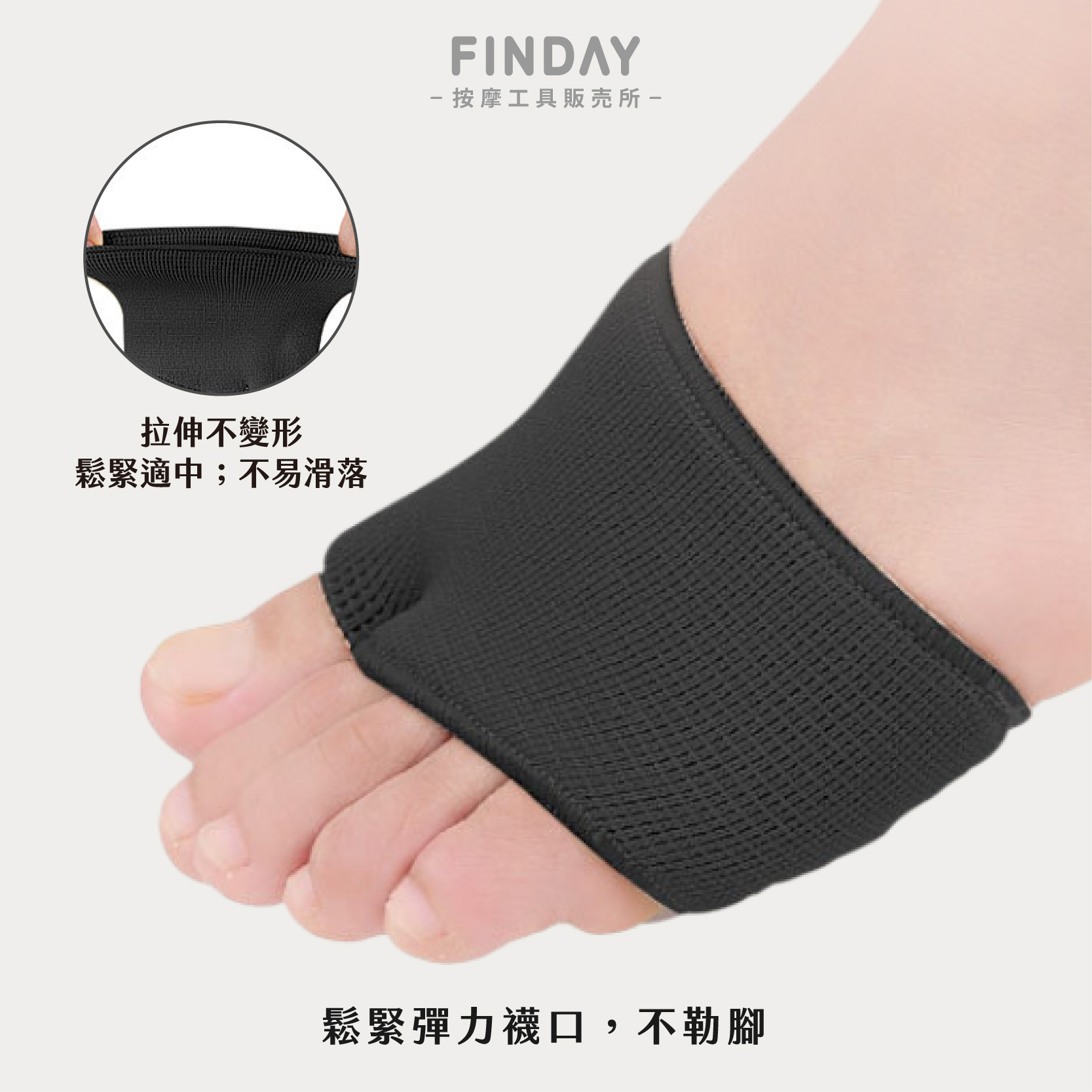 腳掌加厚護腳套-07
