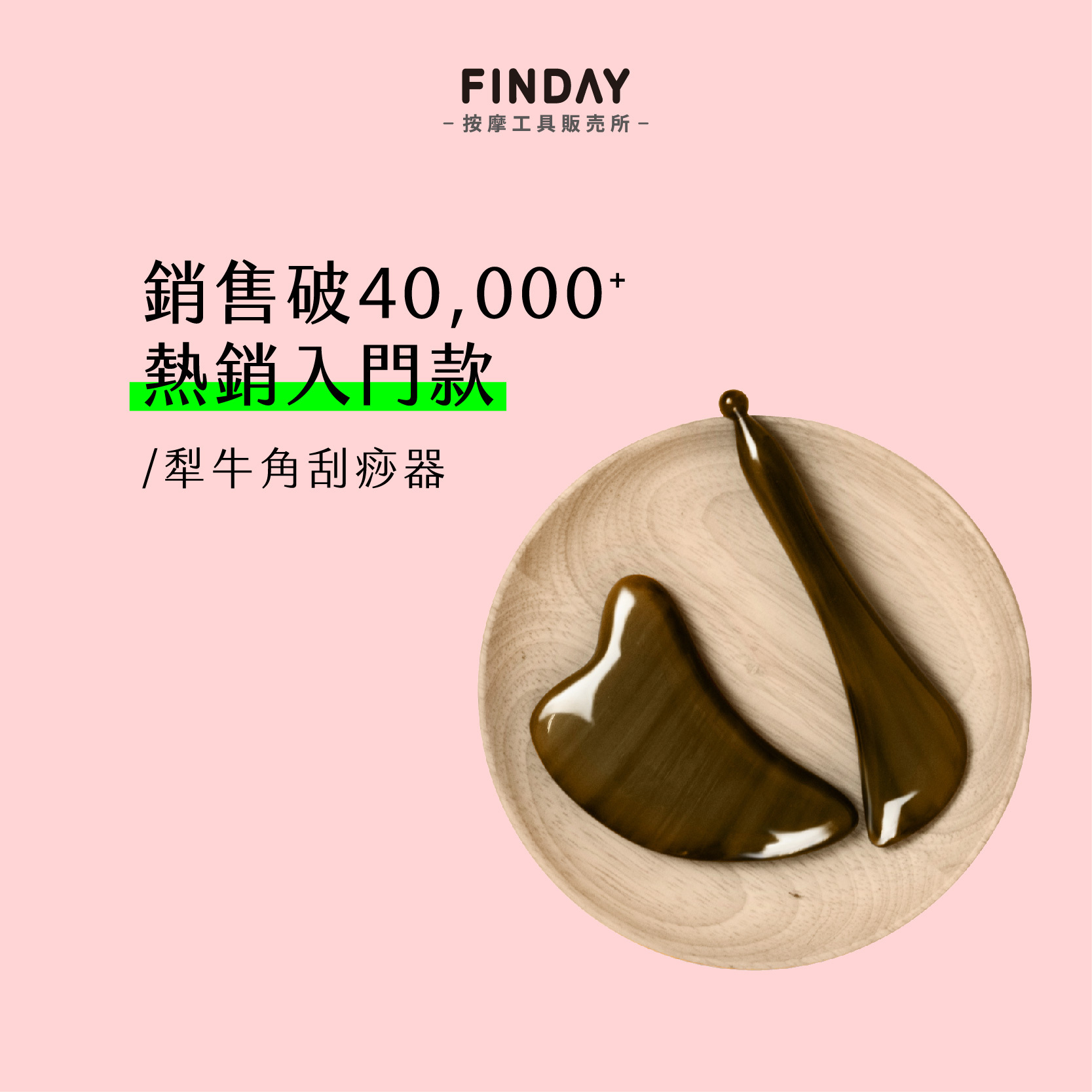 msg首圖01_工作區域 1