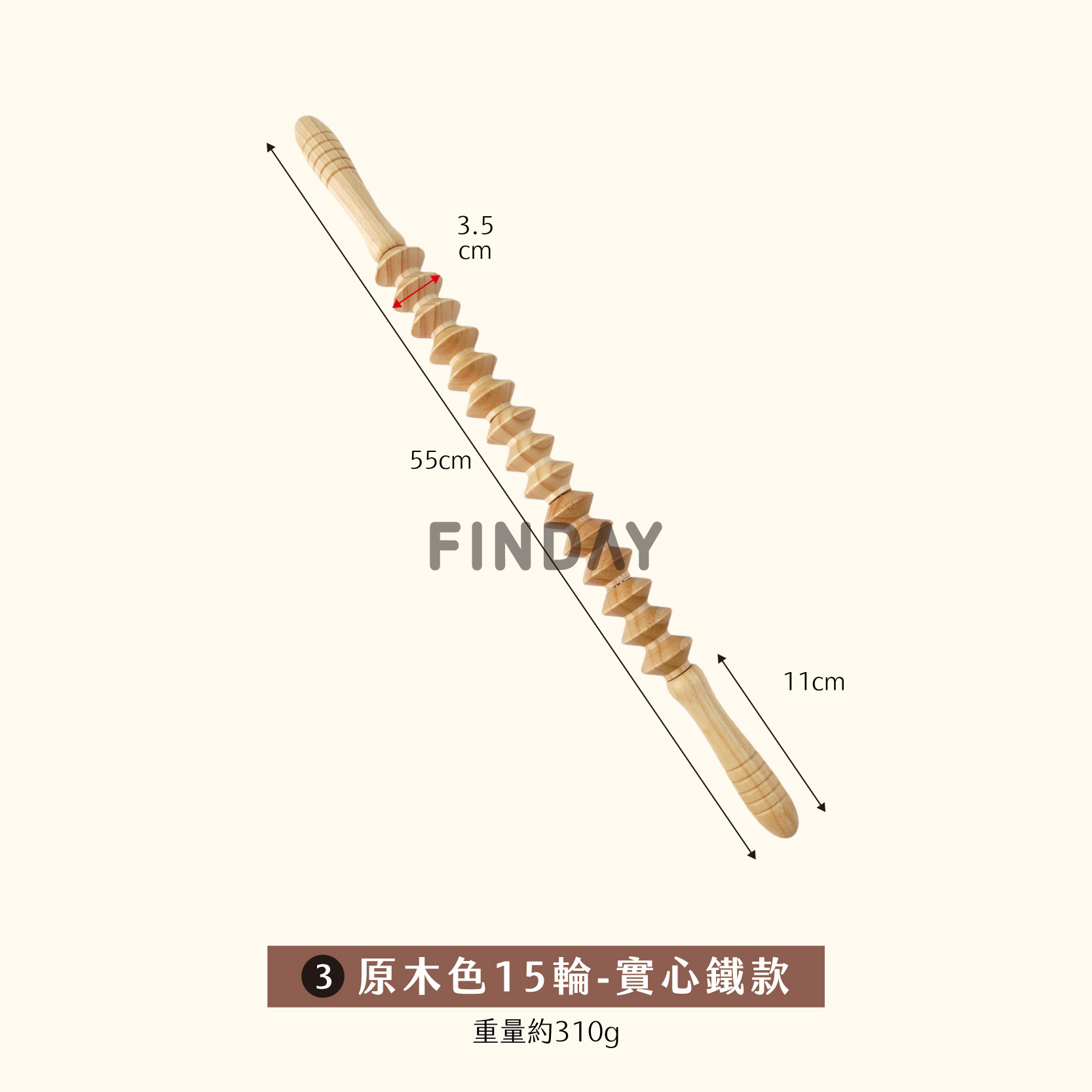 原木實心款15輪