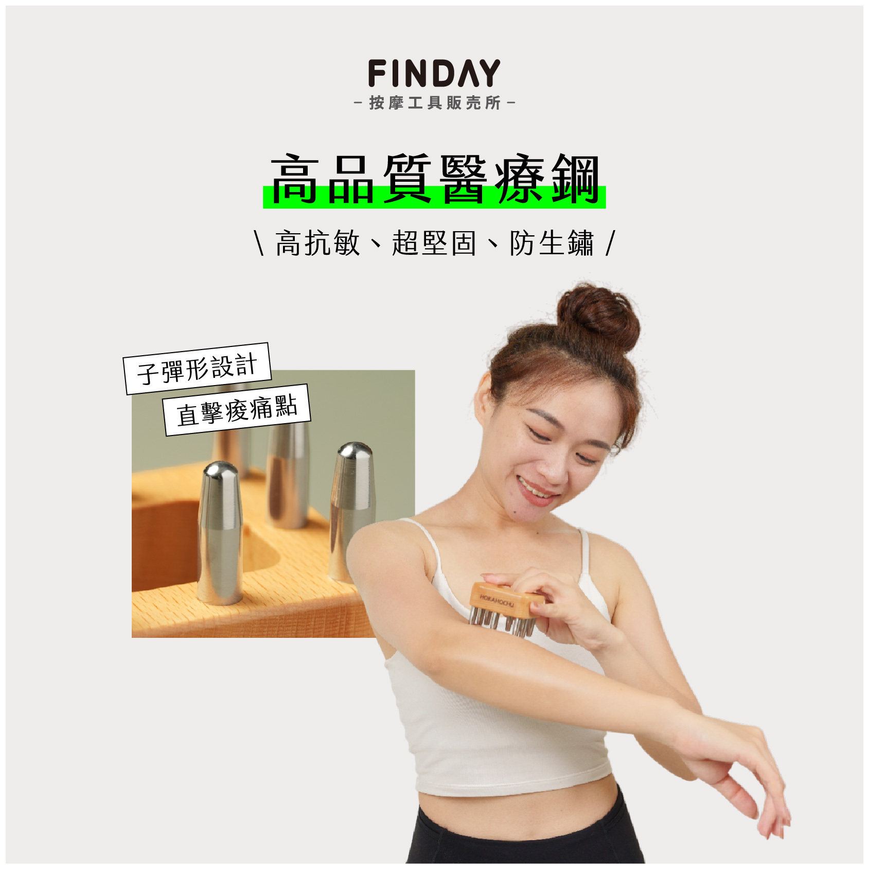 62001_CUBE美體按摩刷-05