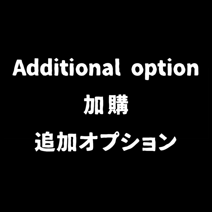 additional