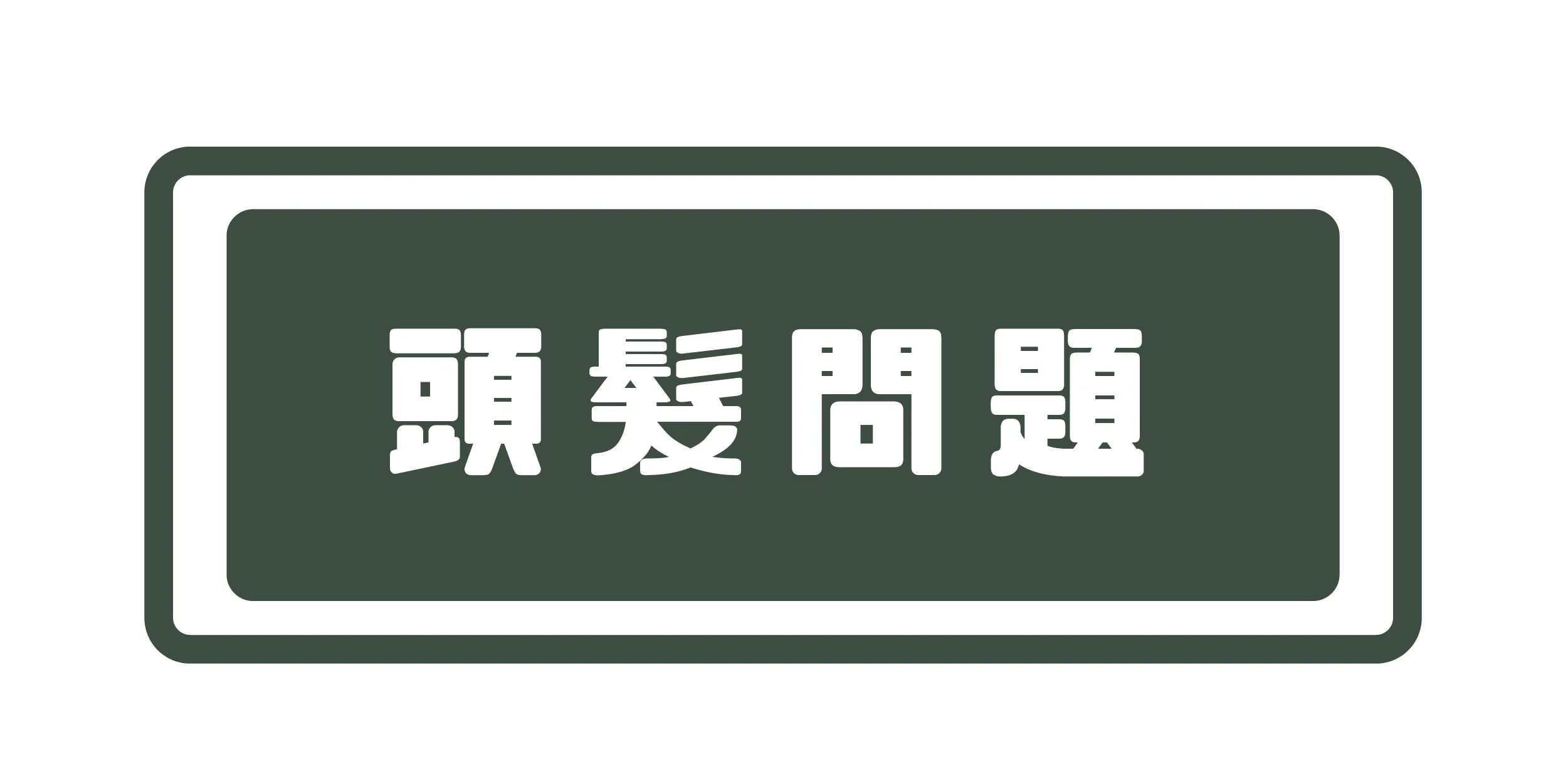 選擇產品_工作區域 1-02
