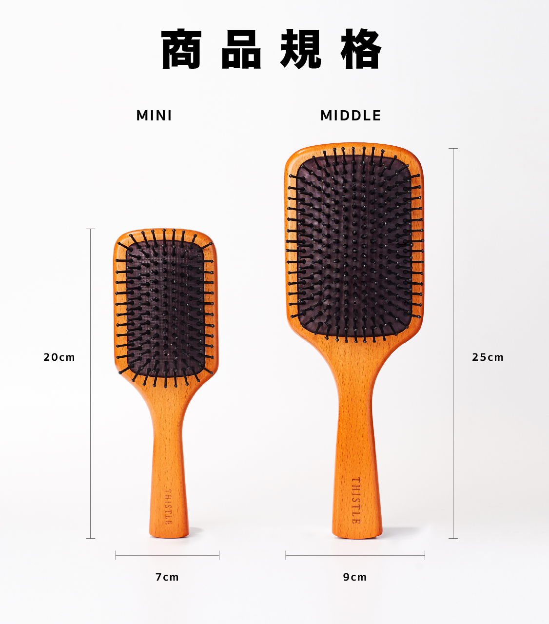 髮梳-02