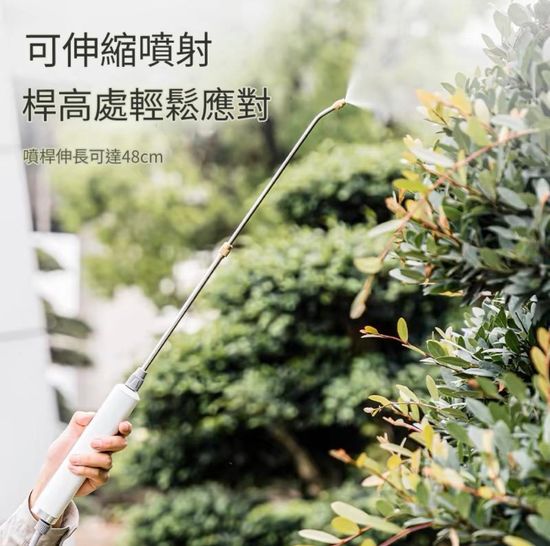  | AUTO Garden