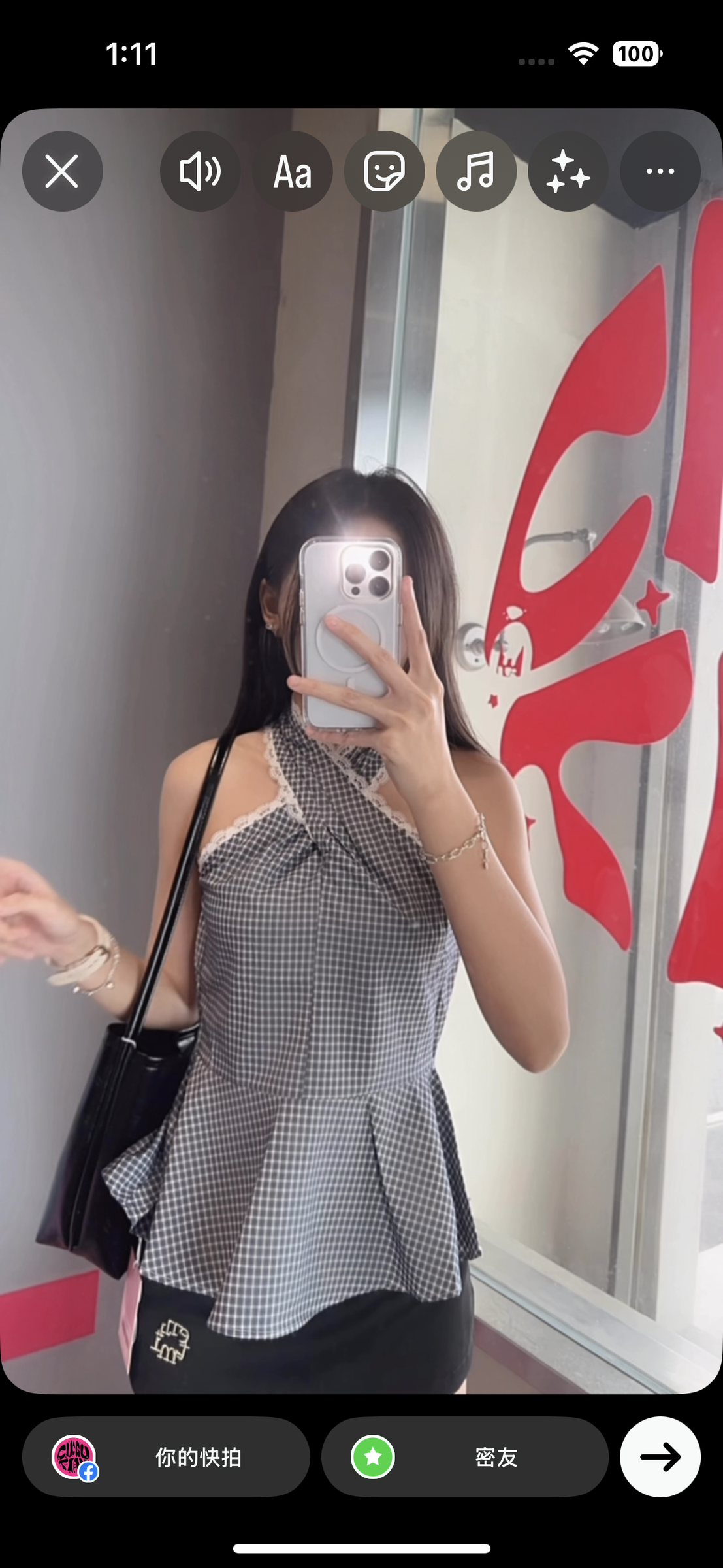 image_76FF7C9D-1A7B-4D05-A6C0-4F047ADE2BBB_1752654335