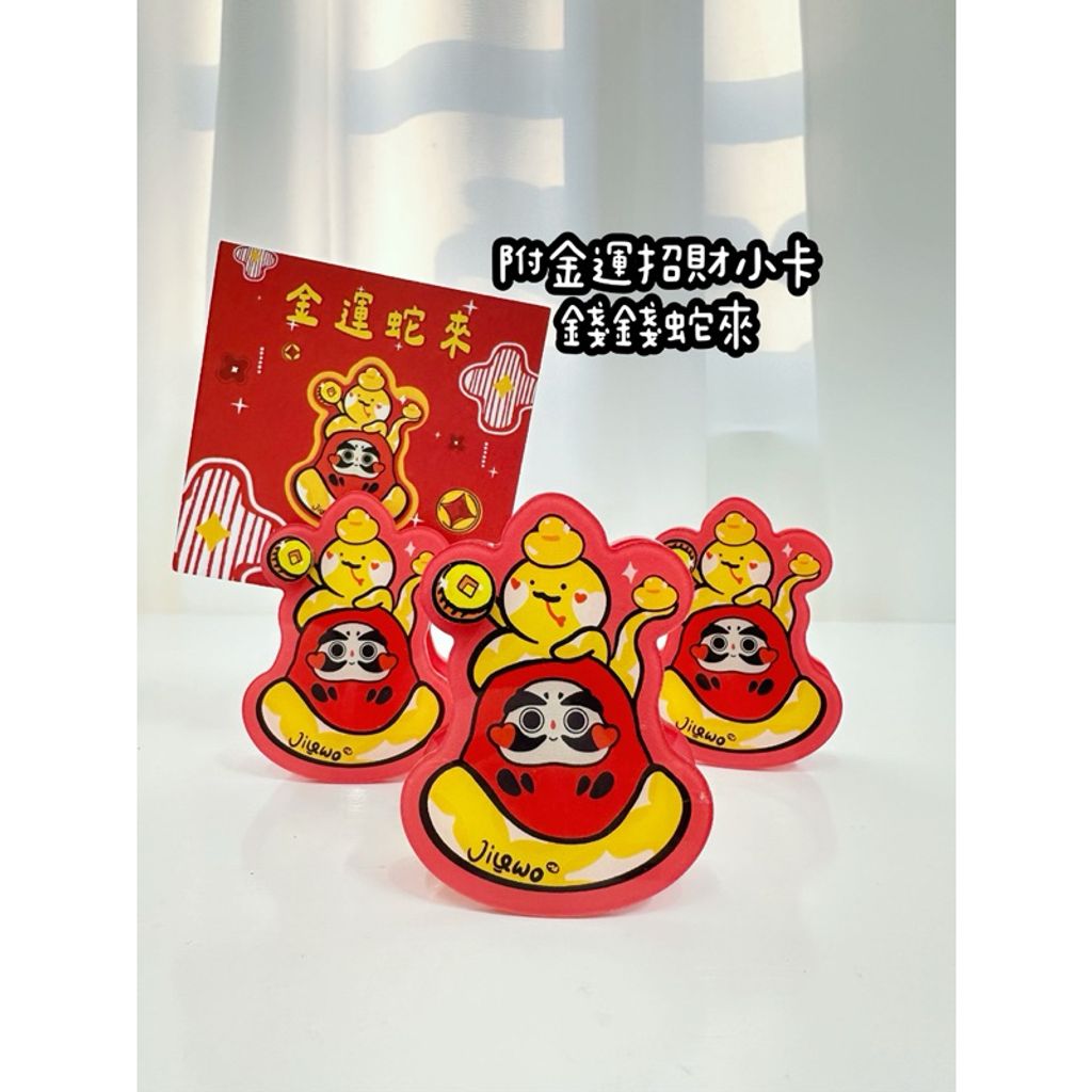 tw-11134207-7rasi-m4yolbdkts5pc1