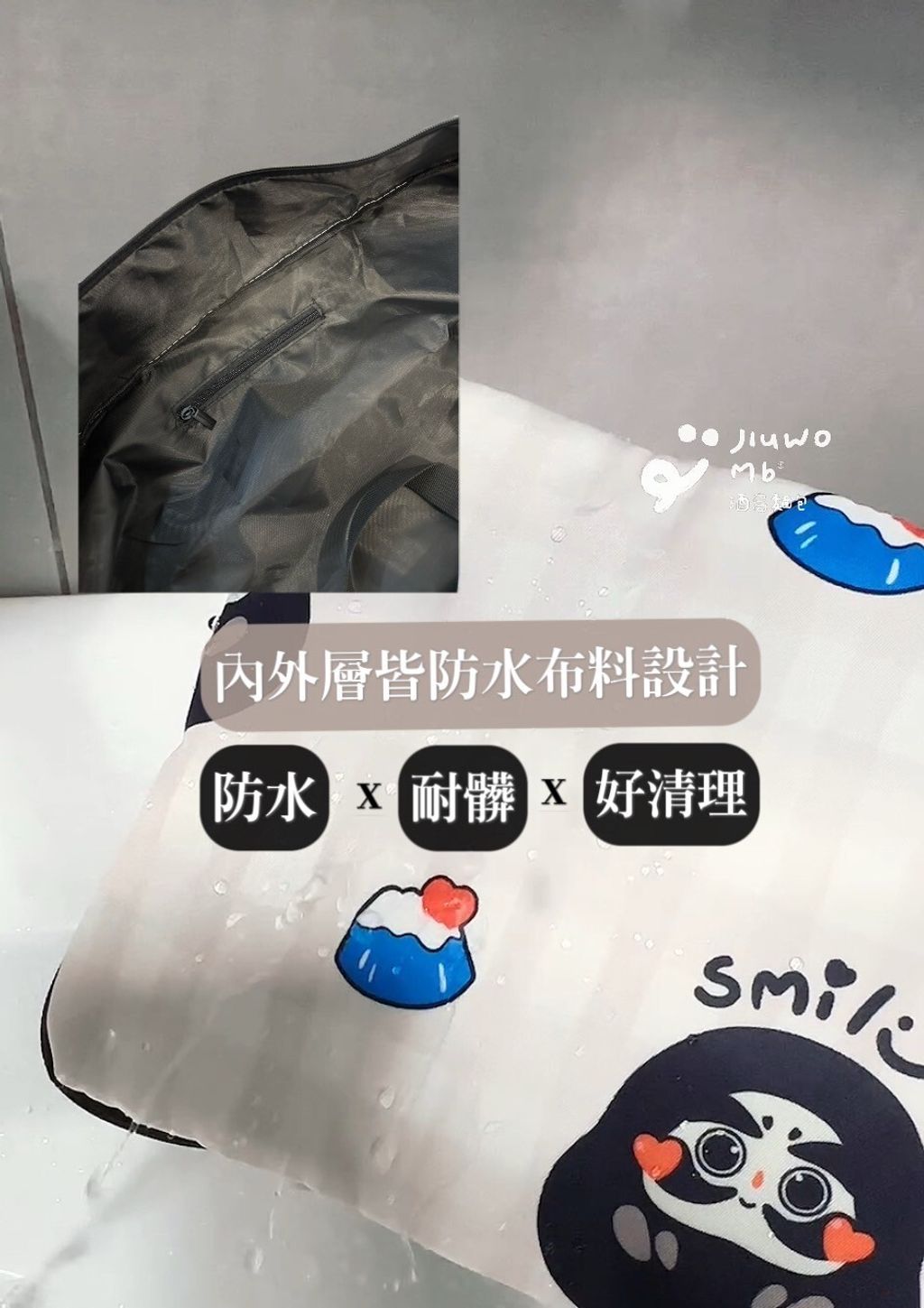 LINE_ALBUM_摺疊旅行袋_250501_21