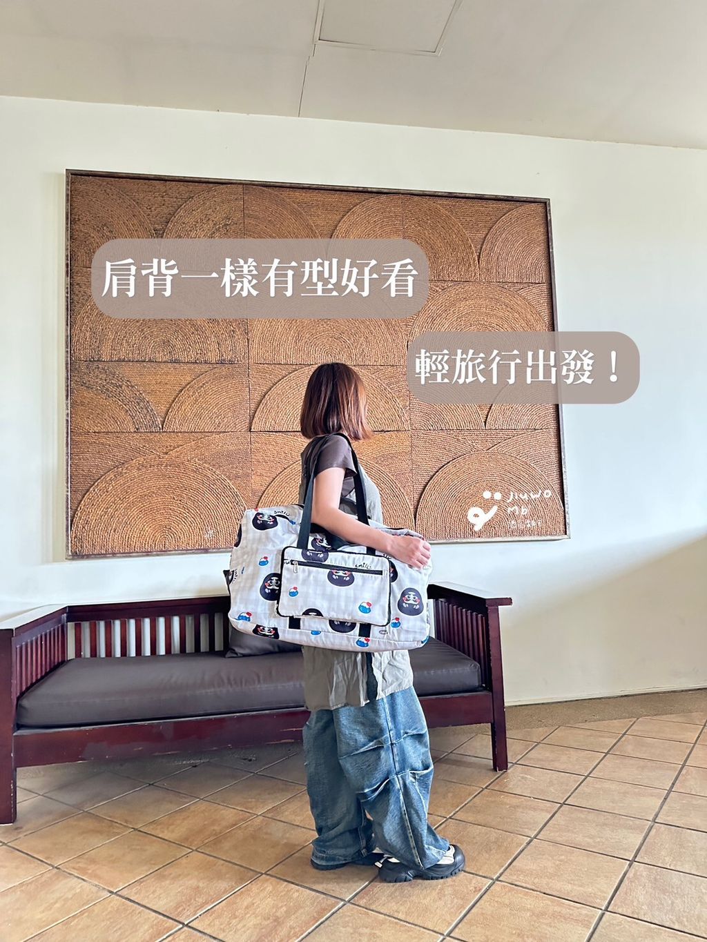 LINE_ALBUM_摺疊旅行袋_250501_26