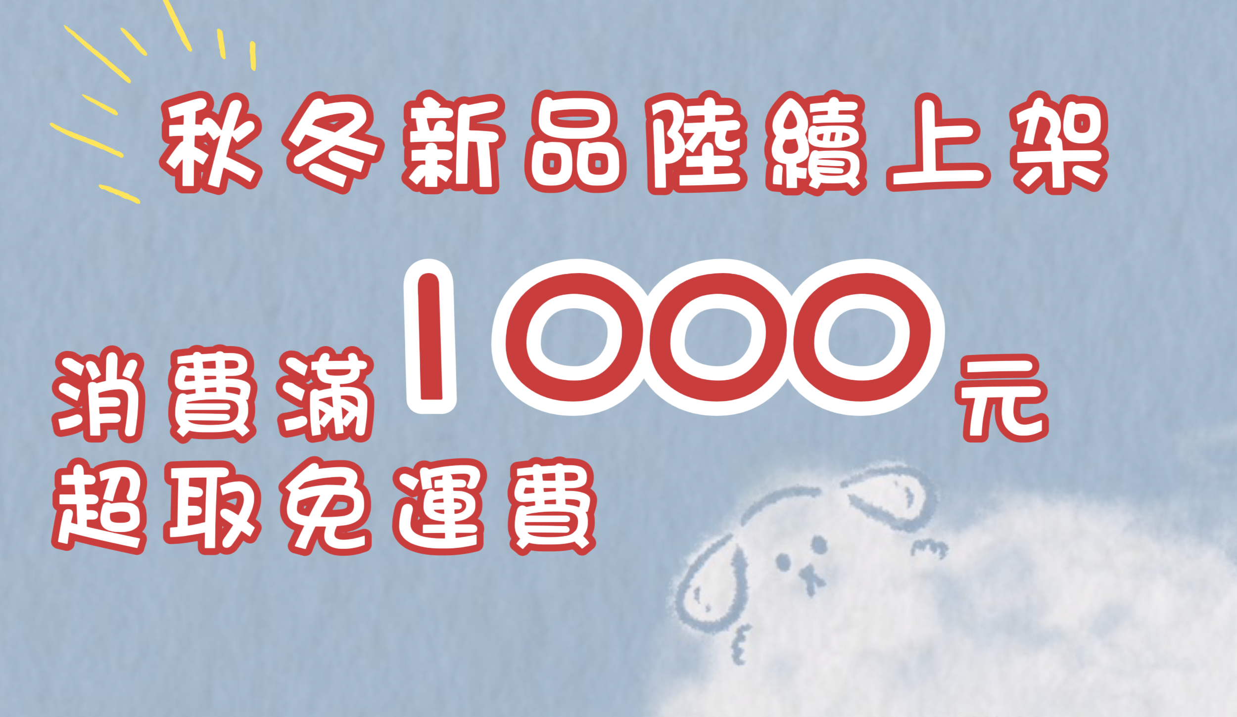  | OTAGAi SELECT SHOP代購選貨店