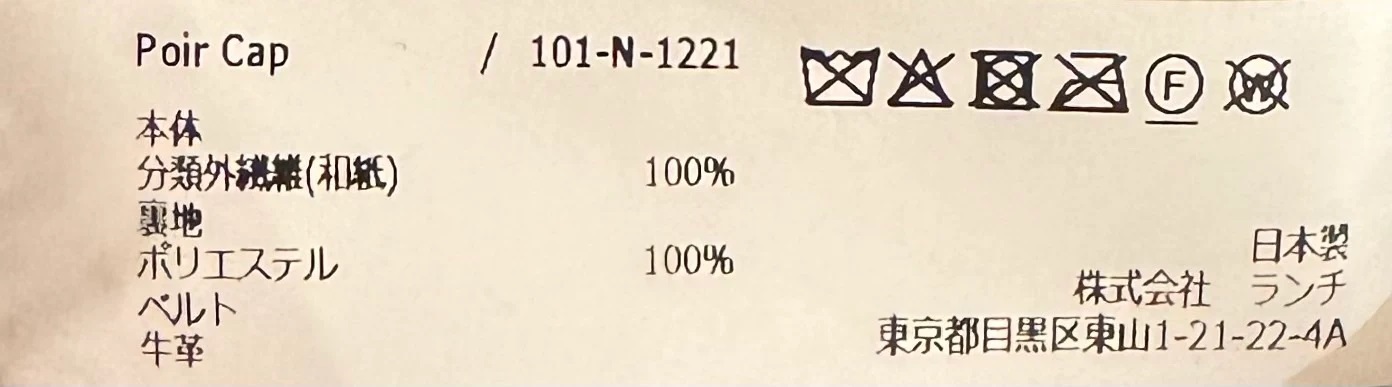 S__198623239_1024x1024@2x