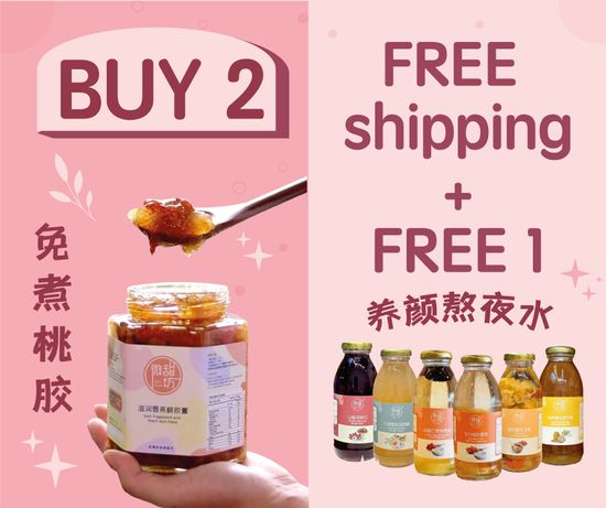 BUY 2 FREE SHIPPING | WEI TIAN