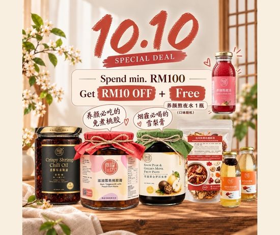 10.10 SPECIAL DEAL | WEI TIAN