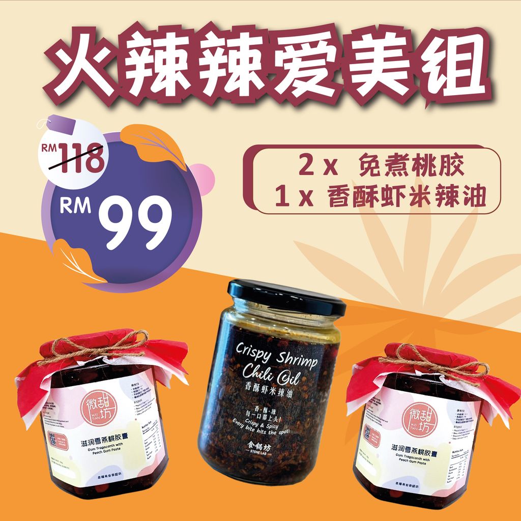 fb promotio_nov 2025-07